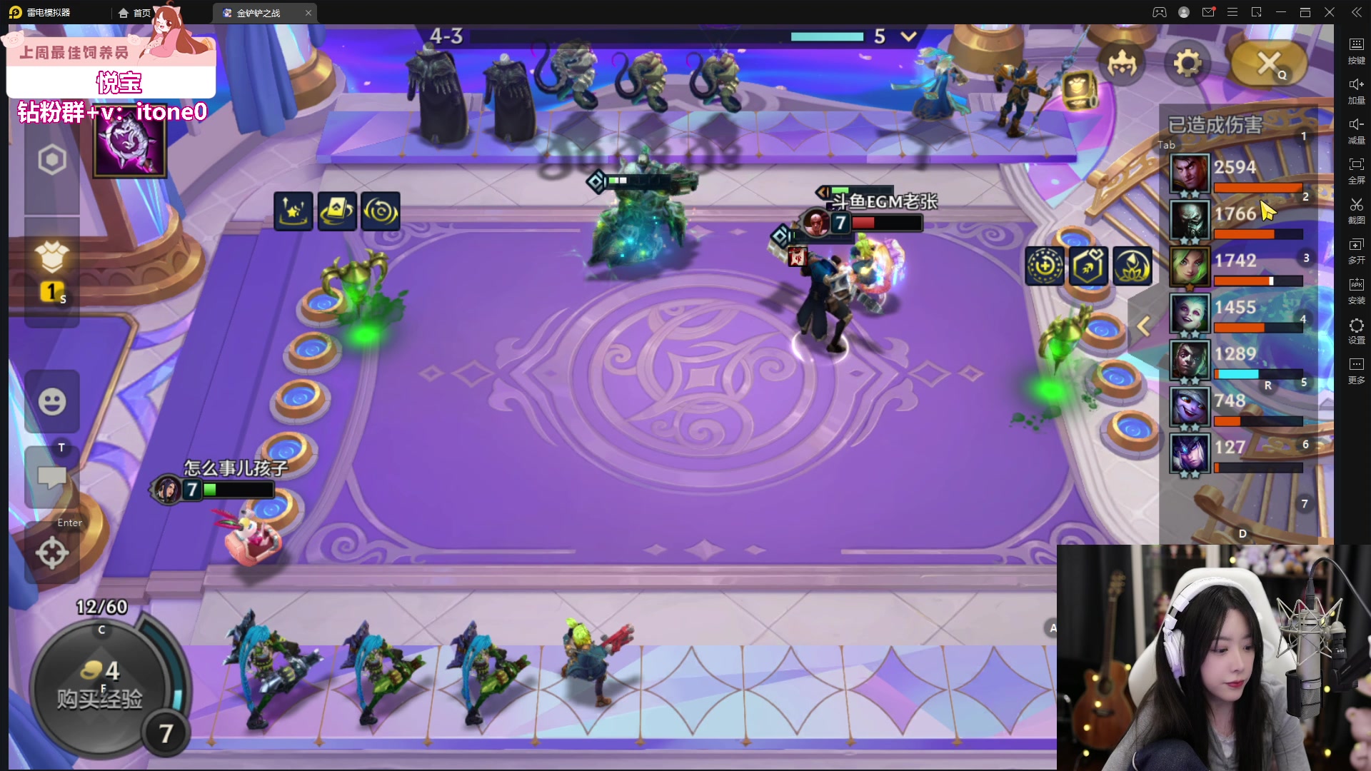 【2023-06-20 19点场】童猪啊i：黄金双倍）金铲铲新版本表演赛