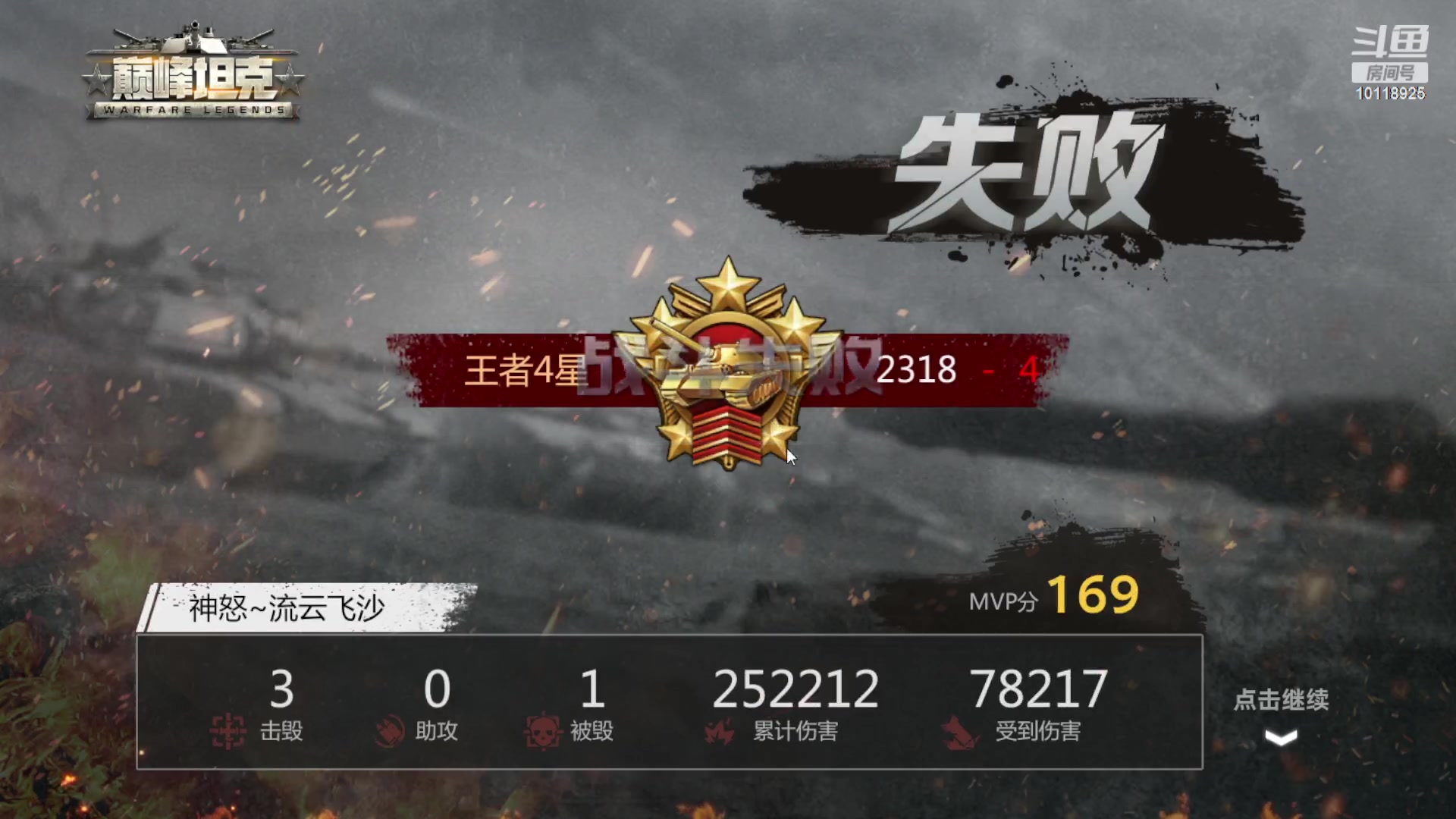 【2023-06-18 23点场】神怒流云飞沙：神怒~流云飞沙