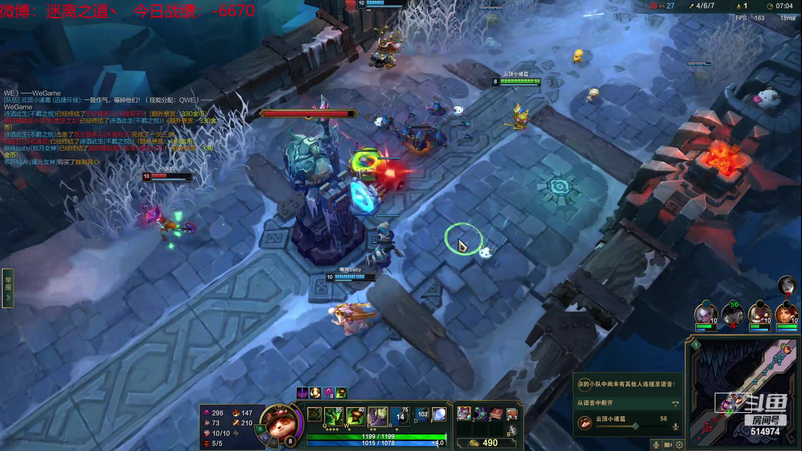 【2023-06-20 04点场】迷离之道丶：迷离劫：韩服大师冲王者