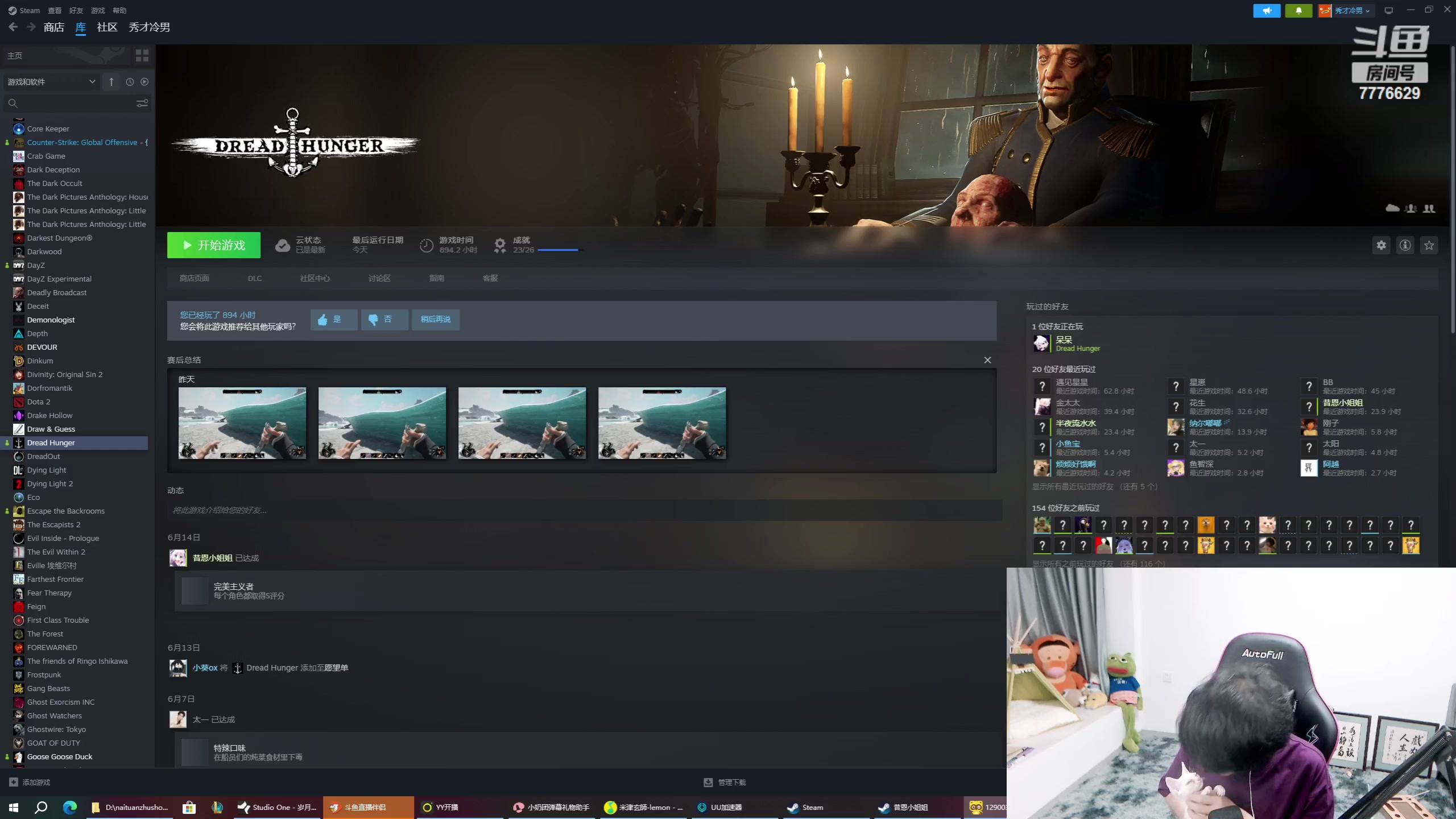 【2023-06-17 22点场】秀才冷男：【小奶团】狂欢礼物双倍亲密度~！！！