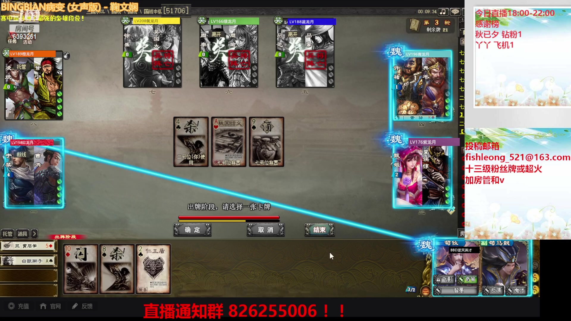 【2023-06-16 23点场】BBD逆天英才：这是一个快乐的直播间！