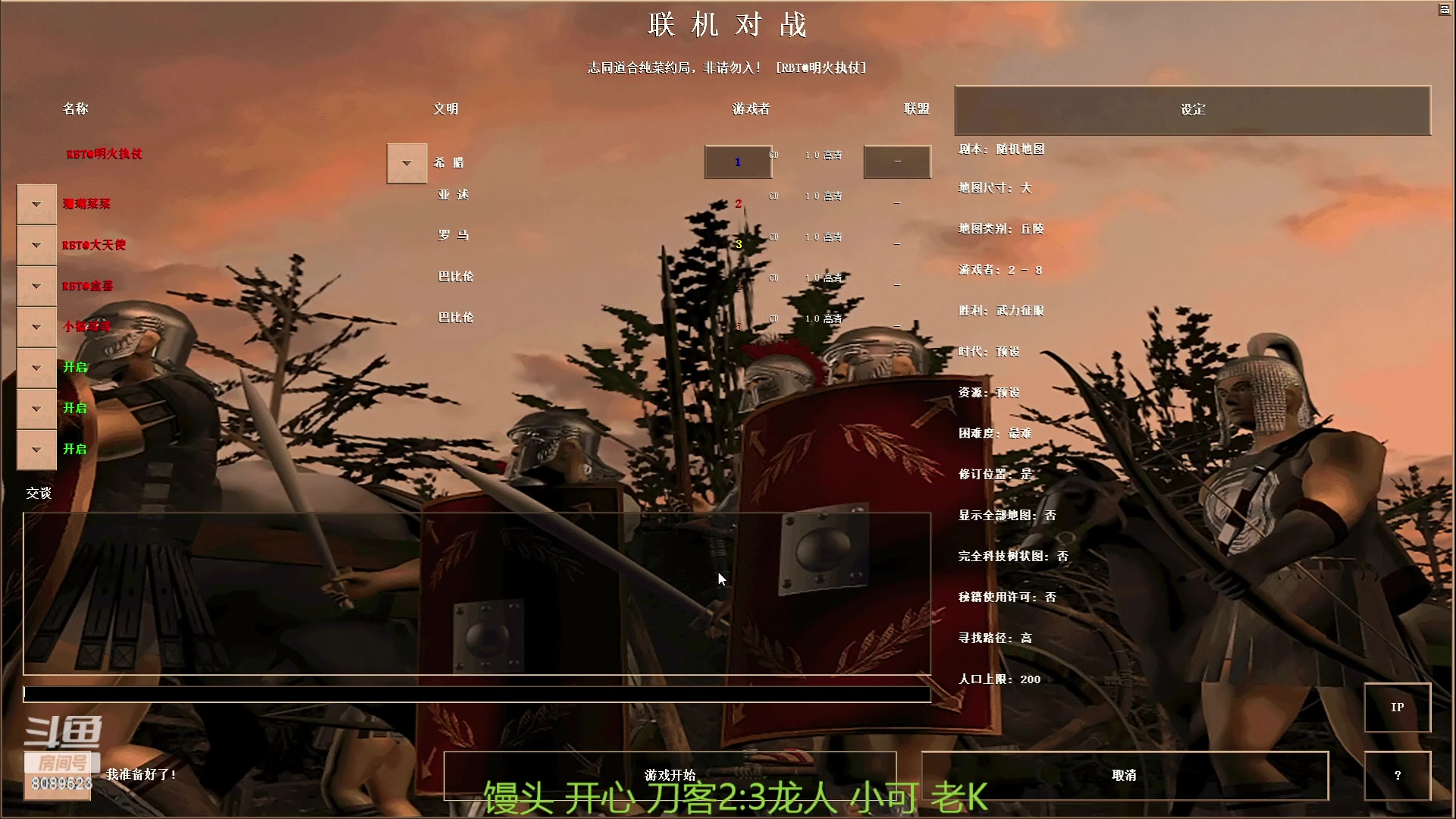 【2023-06-19 21点场】RBT明火：明火执仗的直播间