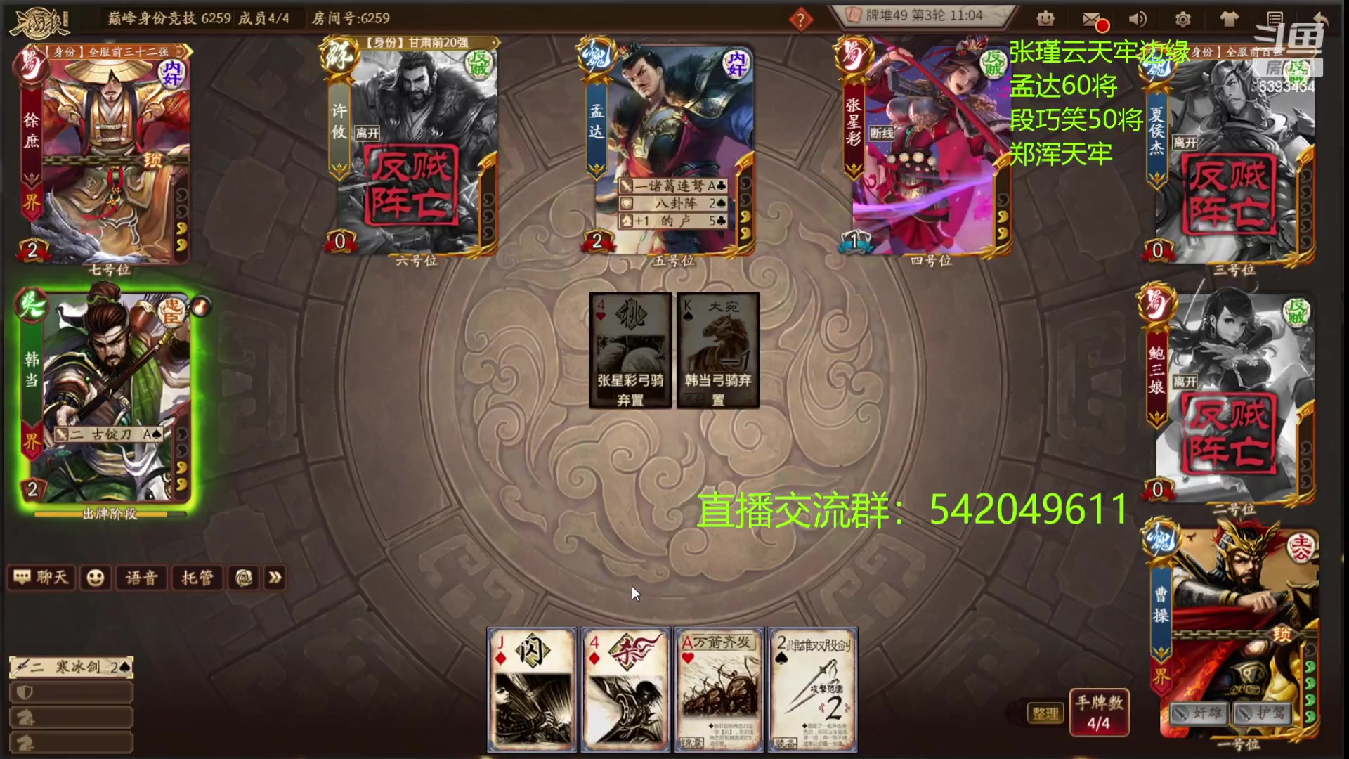 【2023-06-12 00点场】光栅圣泽：卫冕冠军！