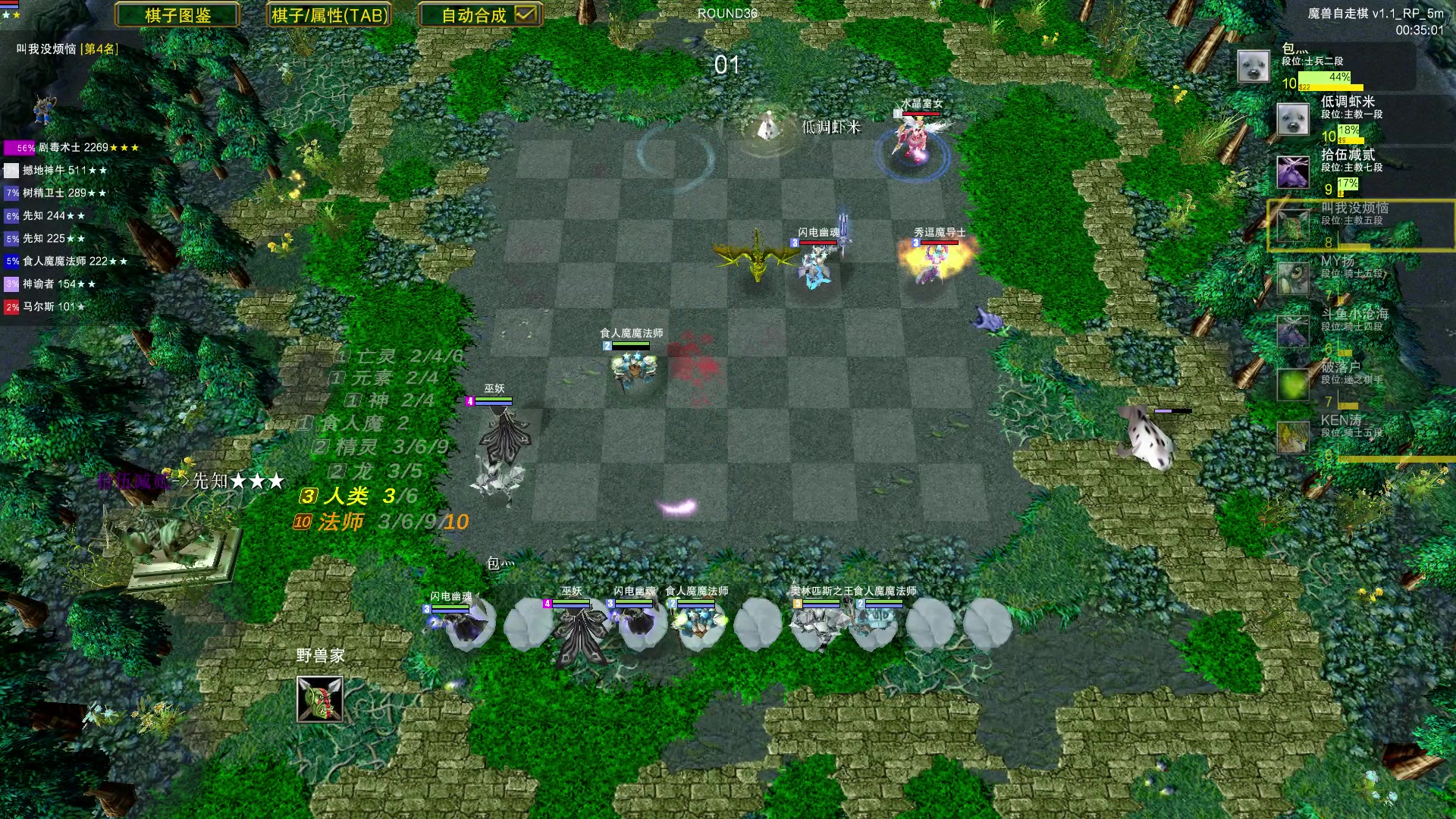 【2023-06-20 00点场】Dota小蝴蝶：自走棋上瘾了。。。