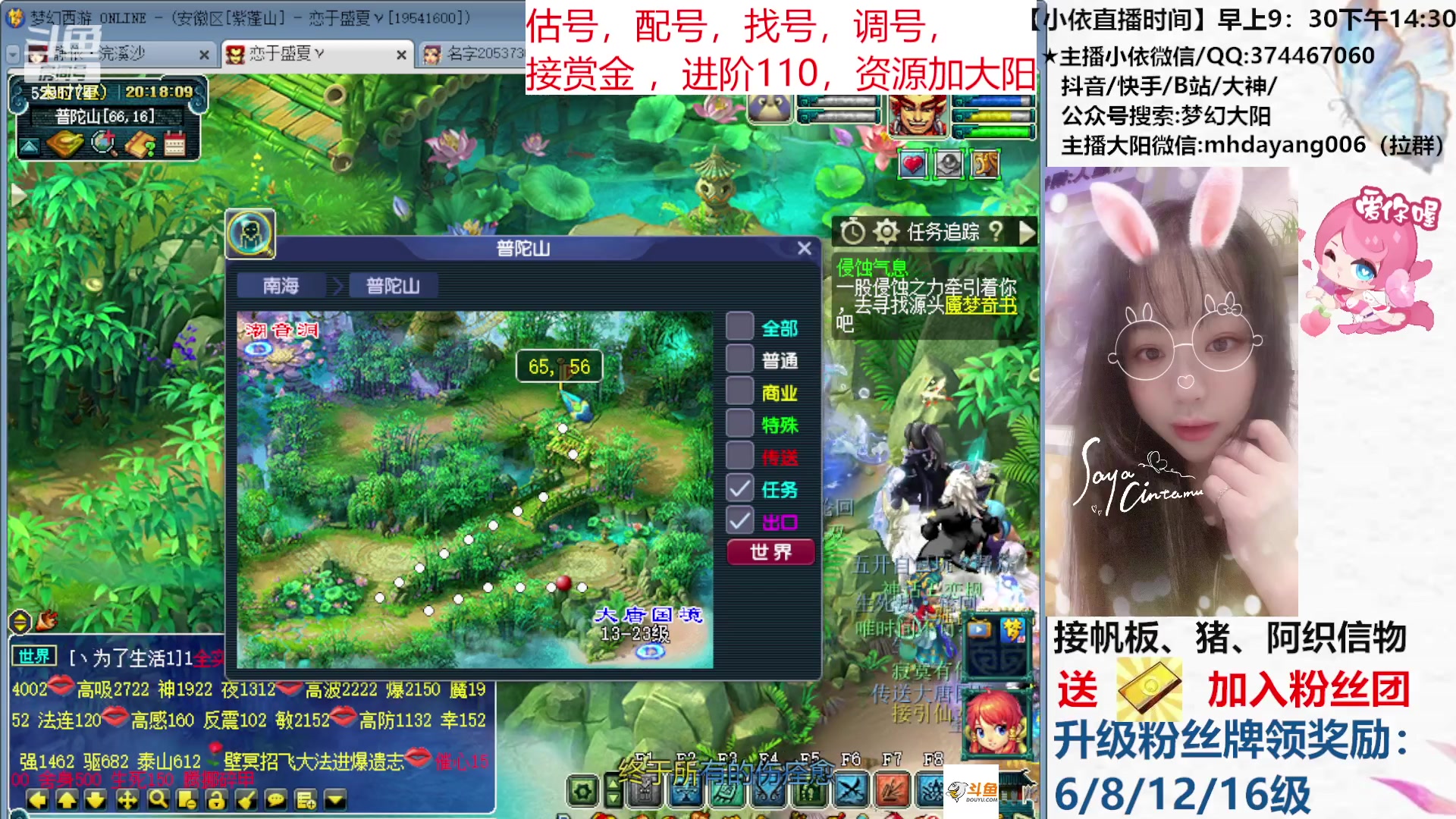【2023-06-17 19点场】梦幻大阳：资源大赛已开启，进阶110，赏金模式！！