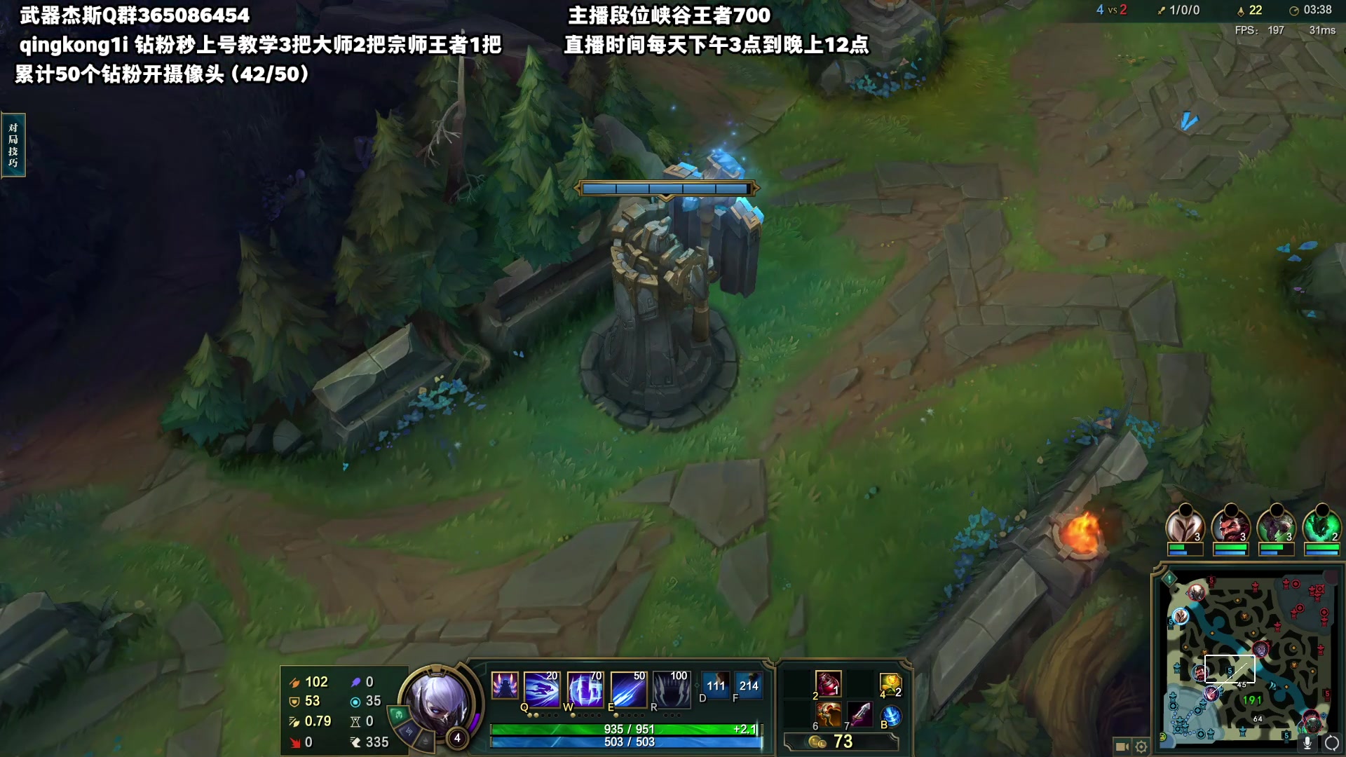 【2023-06-20 16点场】杀神丶晴空：斗鱼第一杰斯，感谢小六哥老六哥的皇的支持