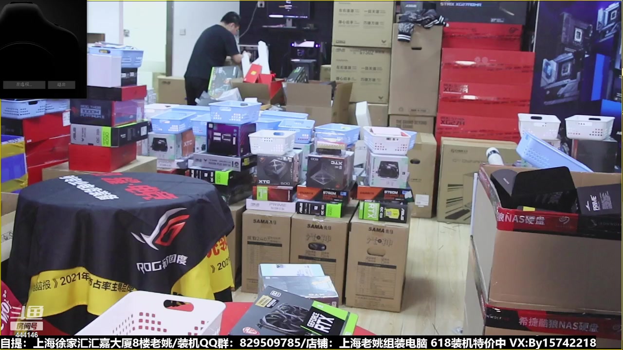 【2023-06-20 16点场】上海老姚：猴哥又回来装机啦