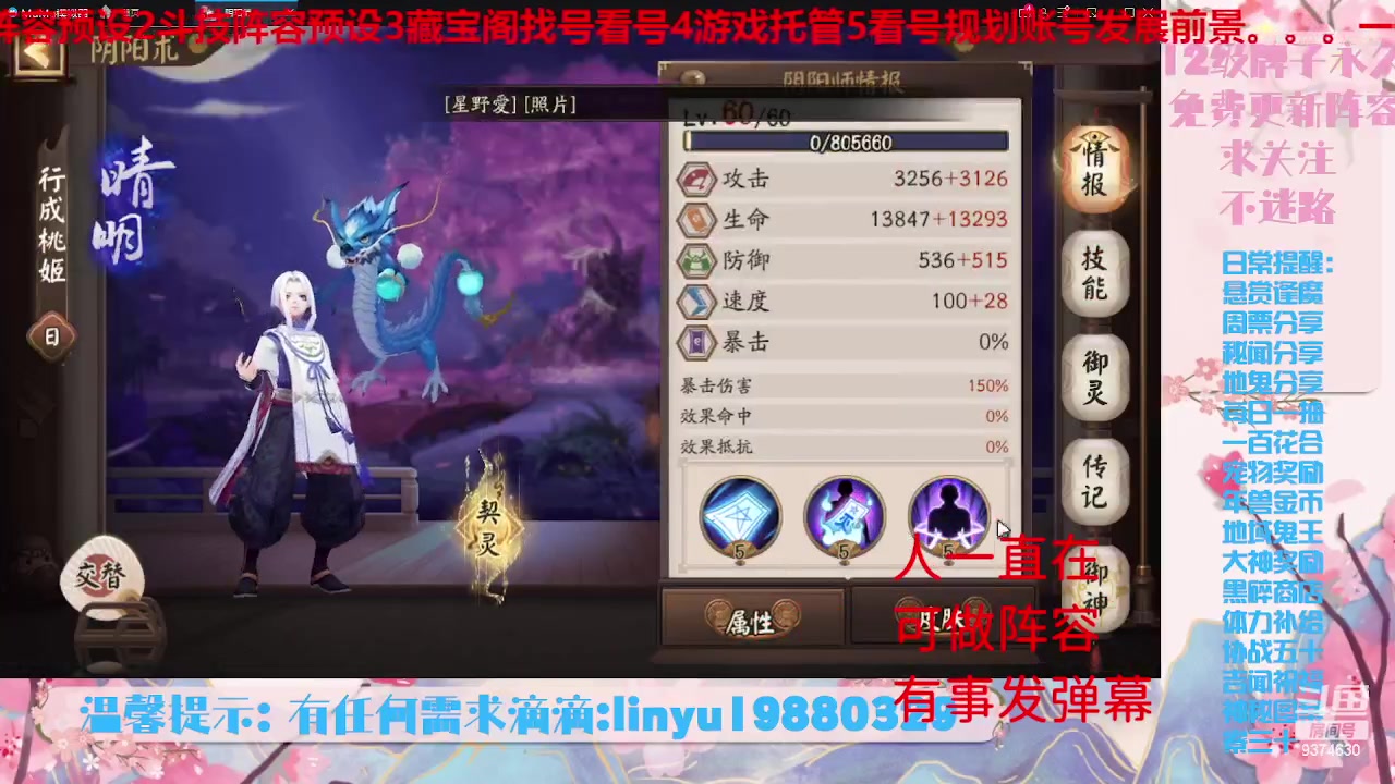 【2023-6-18 20点场】微光你的笑如海市蜃楼:33w勾玉鼠啥业务都会，不懂你就问