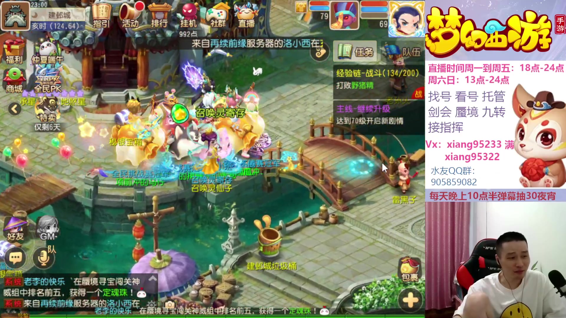 【2023-06-19 22点场】项95：永不摆烂的项前冲