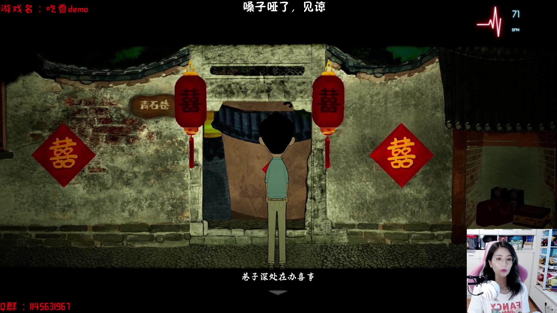 【2023-06-20 14点场】兔花花7777：日式恐怖！夜间警备 开荒~