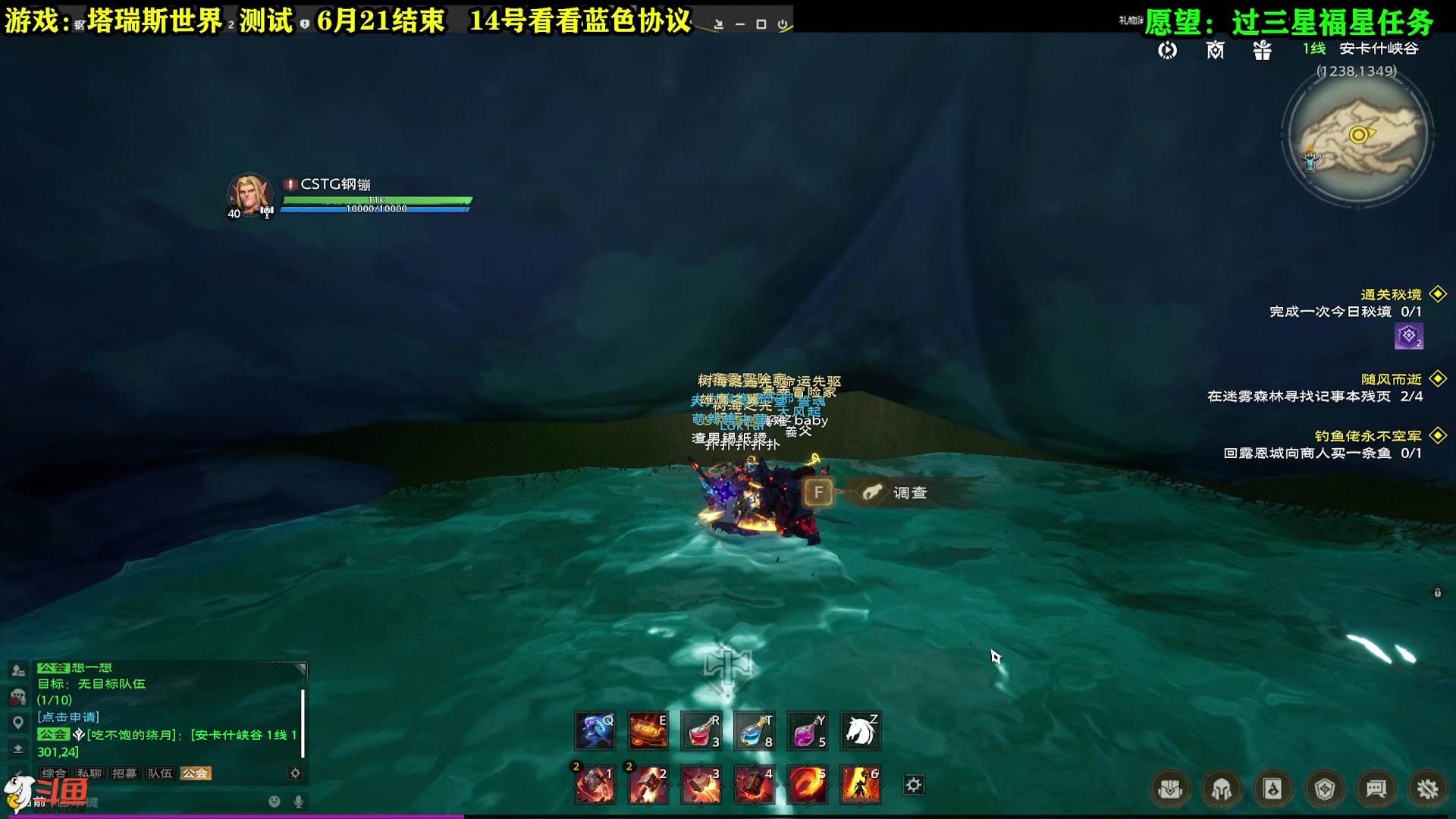 【2023-06-12 19点场】CSTG钢镚：有圣骑大佬们 教下手法~