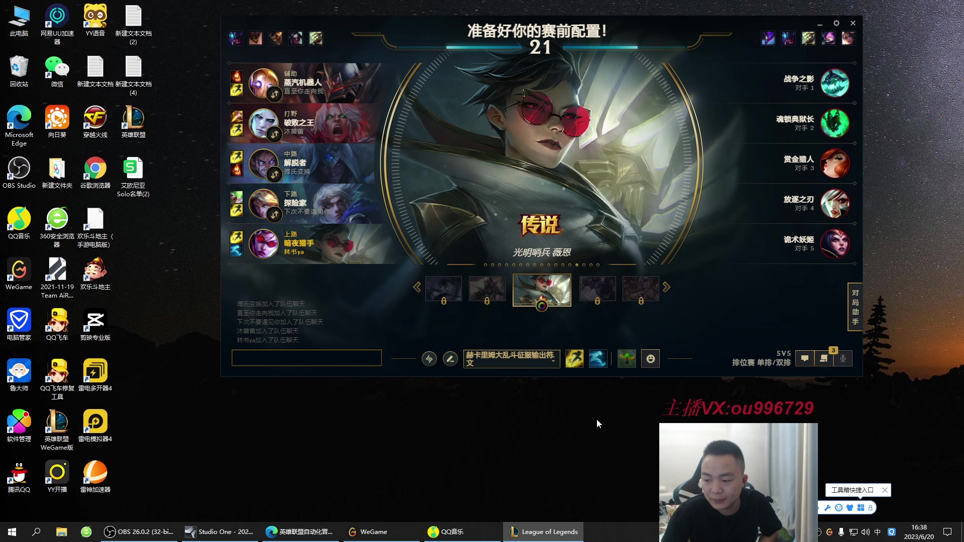 【2023-06-20 15点场】暗夜猎手光头强：第一vn：狂妄至极！