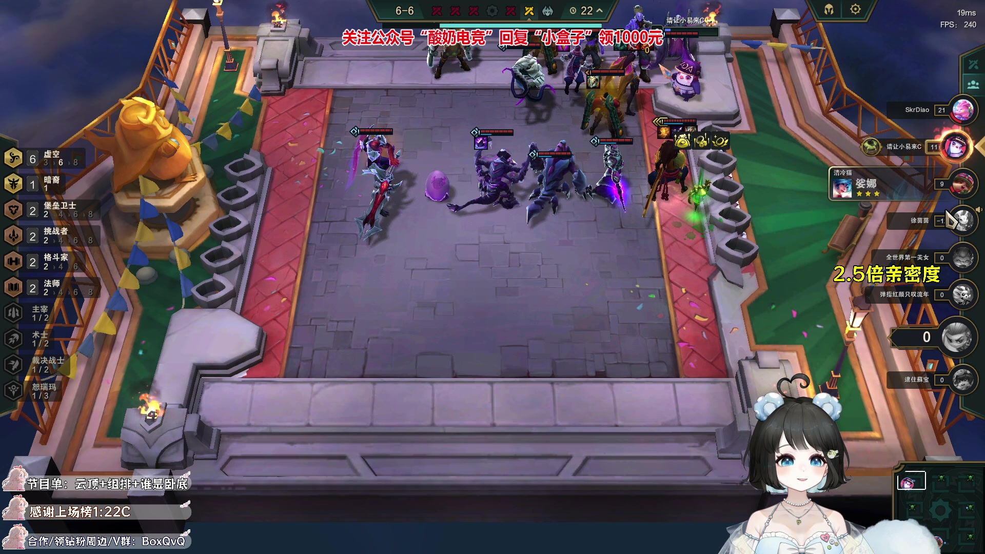 【2023-06-20 18点场】小盒子u：遇见即是上上签❤2.5倍亲密度