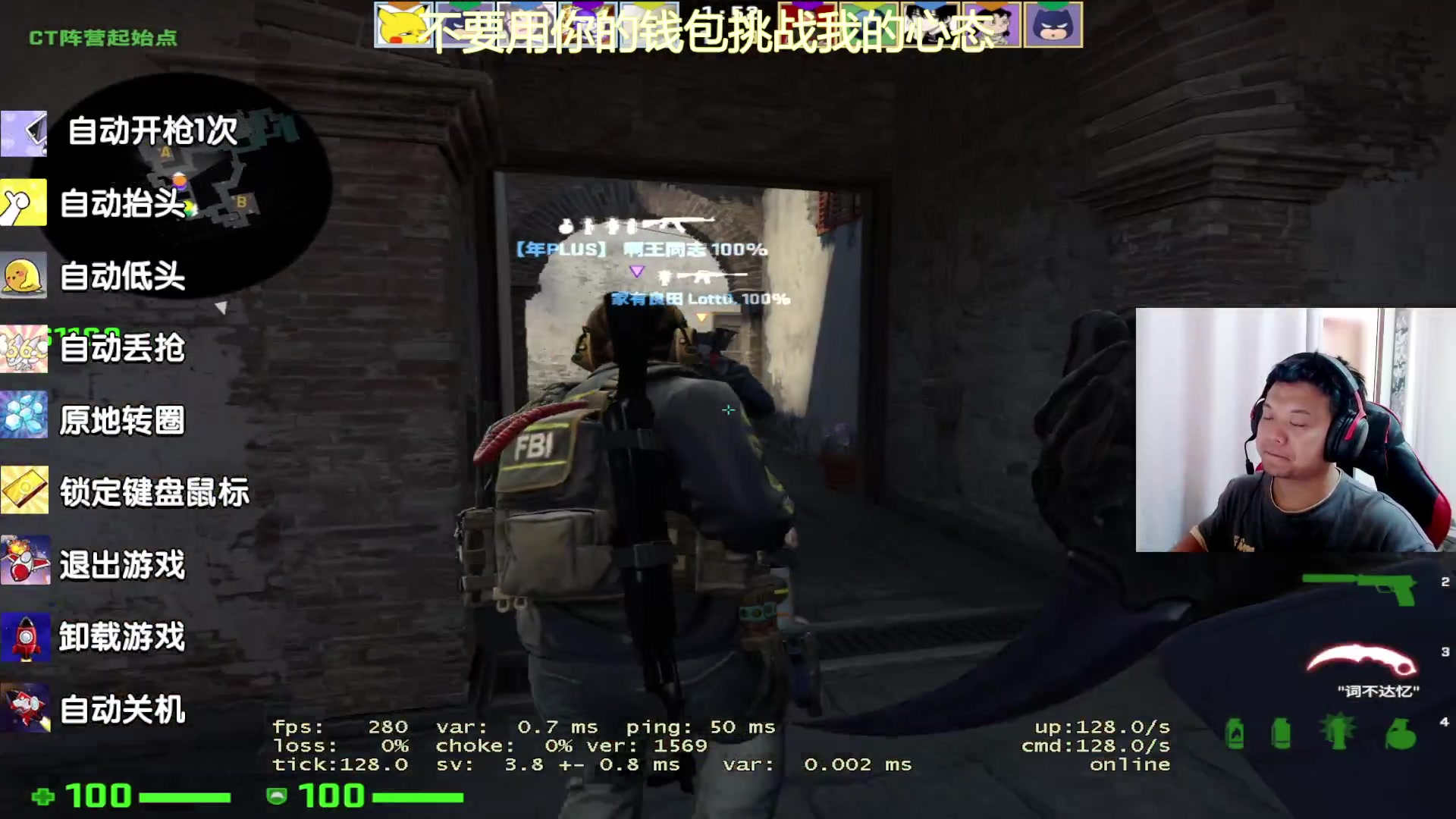 【2023-06-20 13点场】CSGO沉默男孩：【沉默】心态崩啦