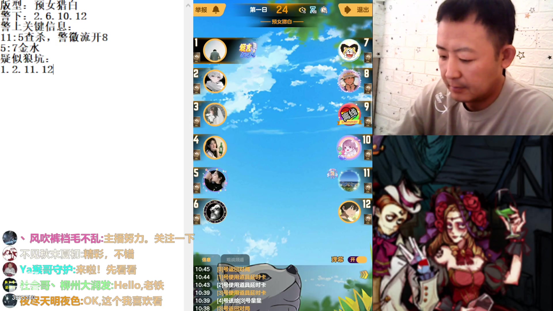 【2023-6-19 10点场】天狼BaBa酱:#天天狼人#我回家了，你们也回来吧