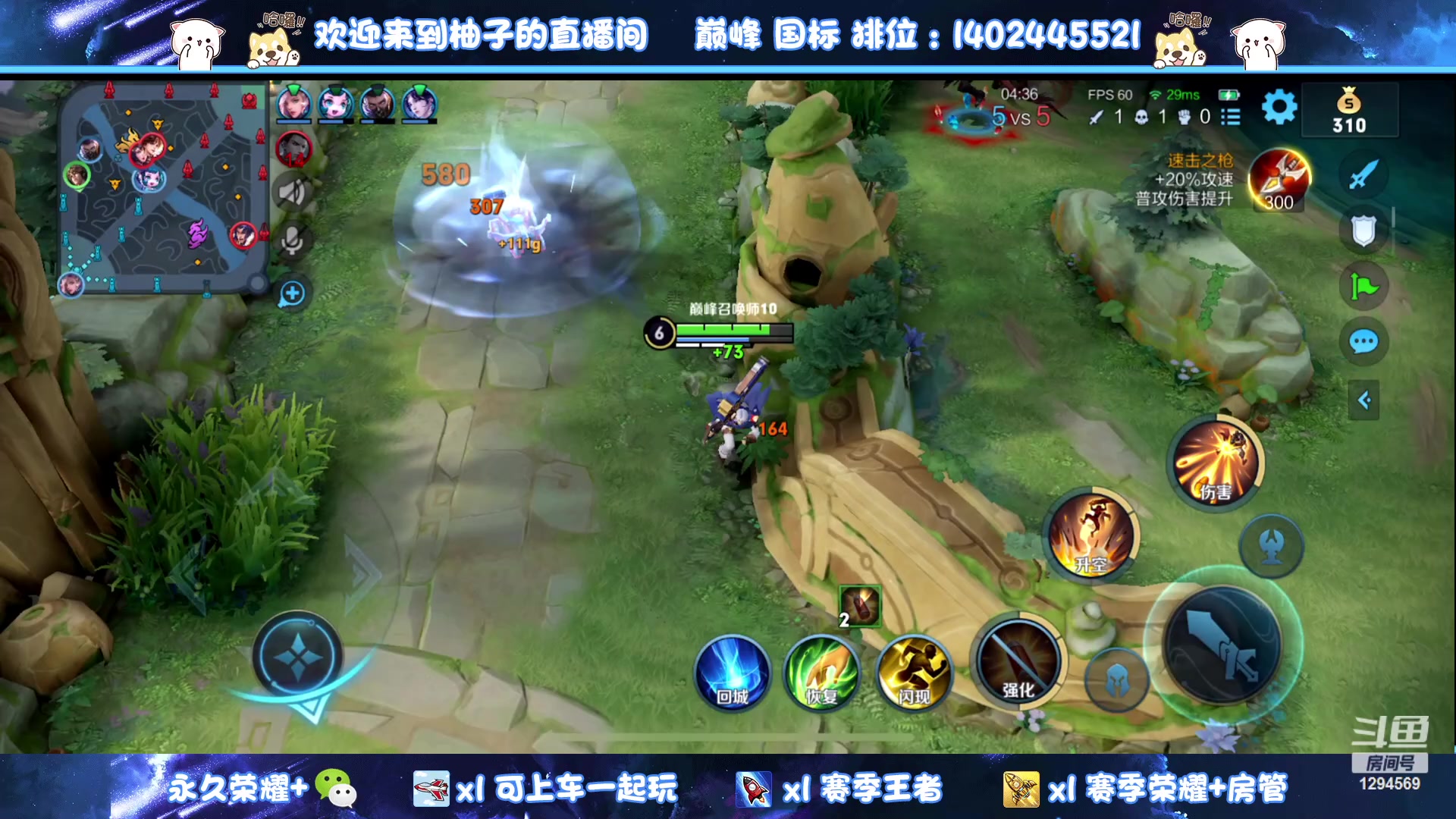 【2023-06-20 19点场】毕竟是柚子：剑指2100！做六点开巅峰的男人！