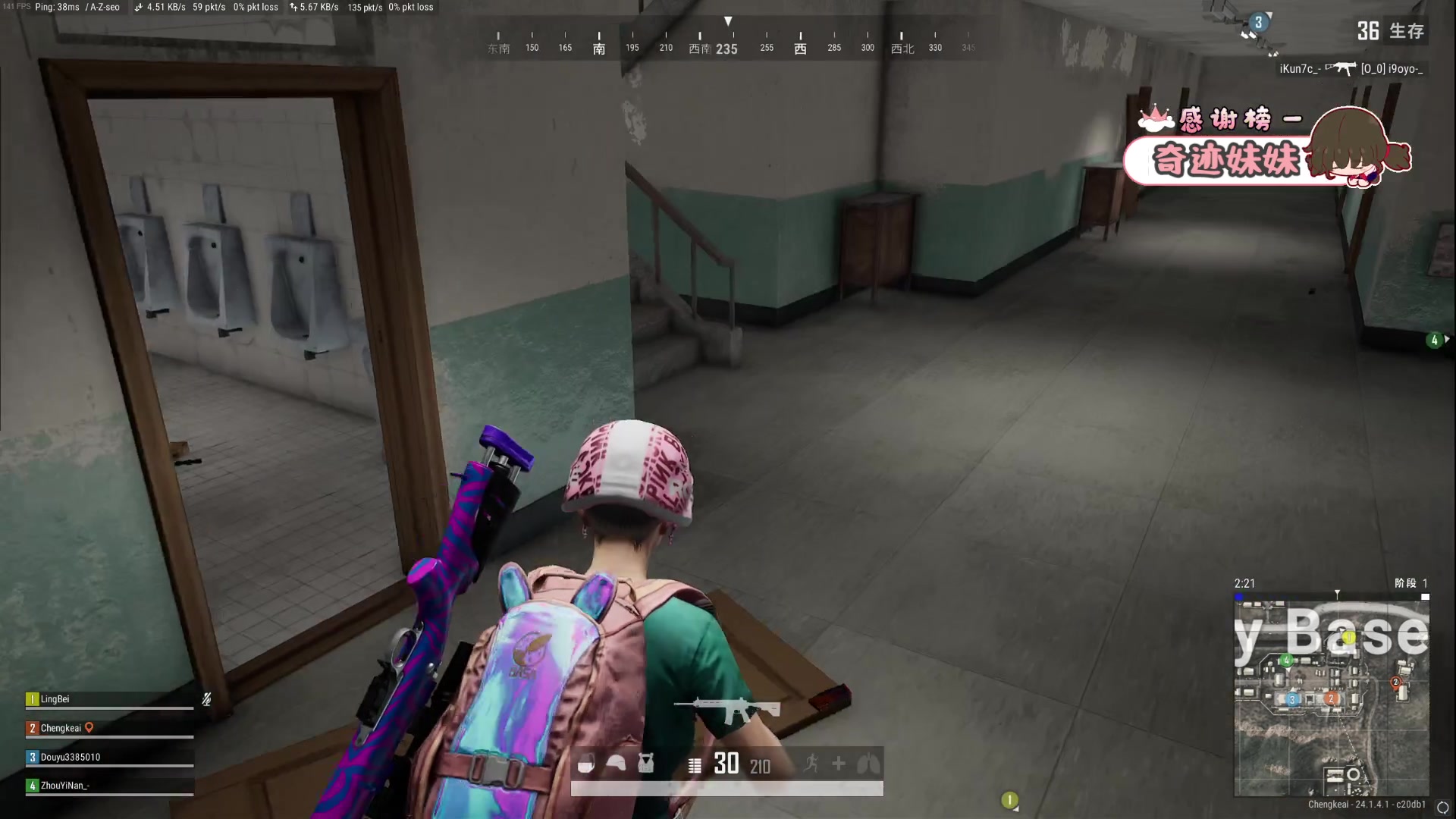 【2023-06-20 20点场】程可爱keai：改个什么标题呢 6423804