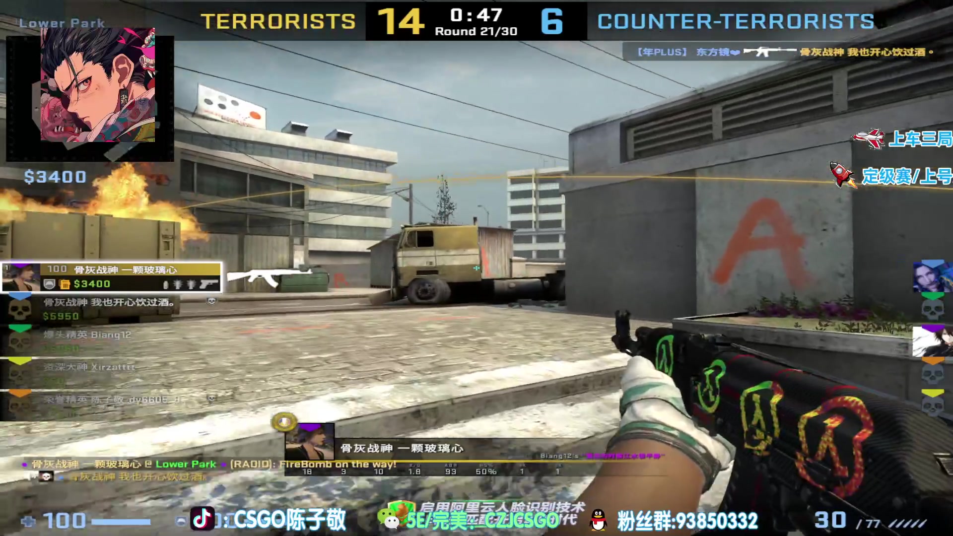 【2023-06-20 13点场】陈子敬丶：【陈子敬】CSGO