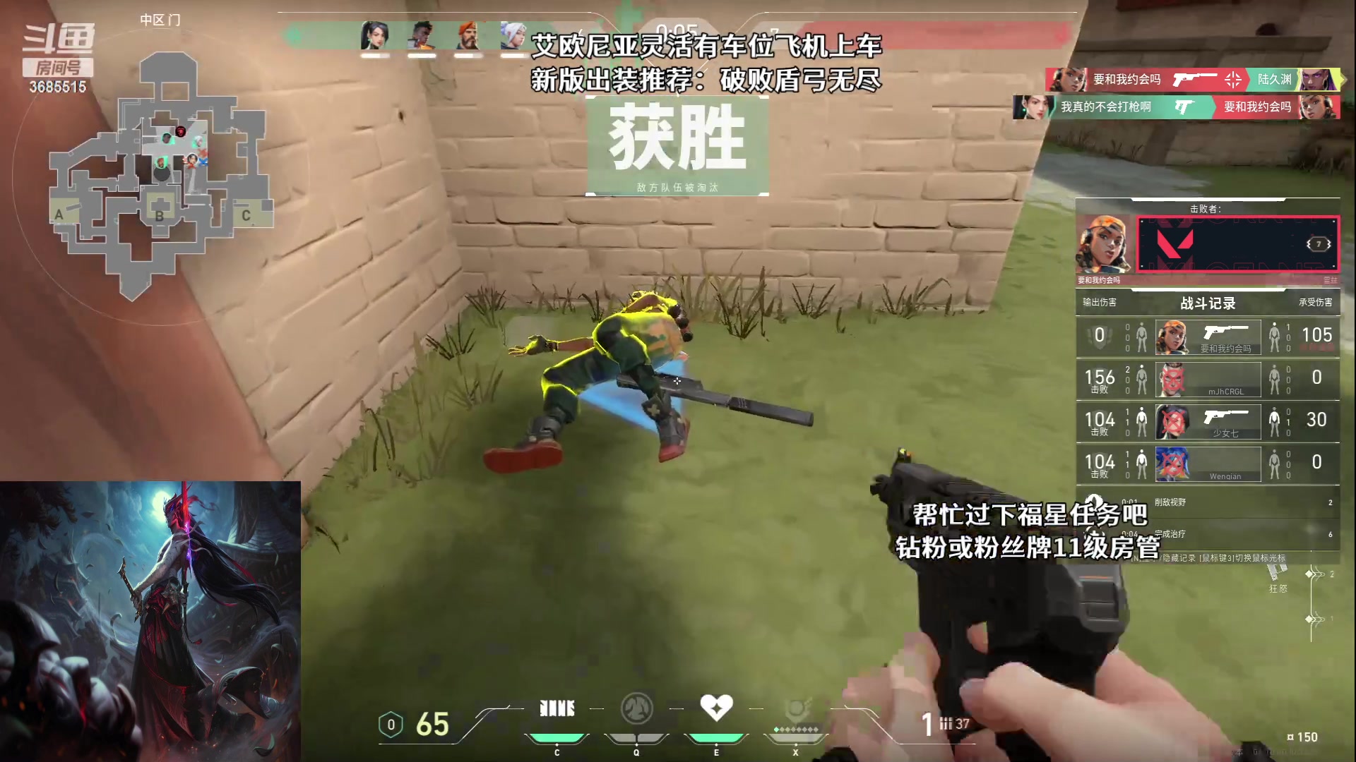 【2023-06-18 03点场】陆久渊永恩：永恩绝活在线教学