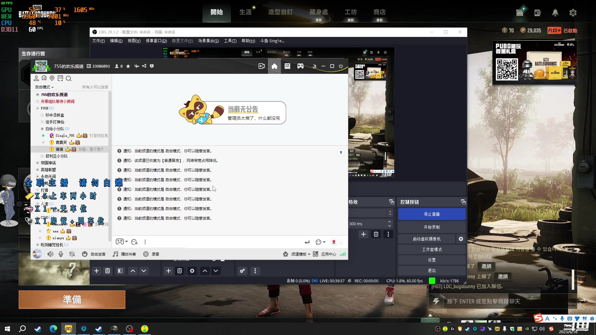 【2023-06-18 13点场】Sing1e755：亚服TPP车队有车位3缺1+++