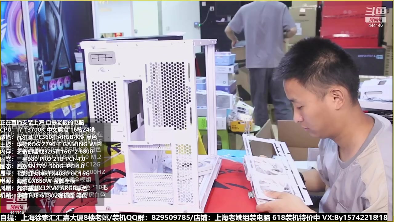 【2023-06-20 00点场】上海老姚：猴哥又回来装机啦