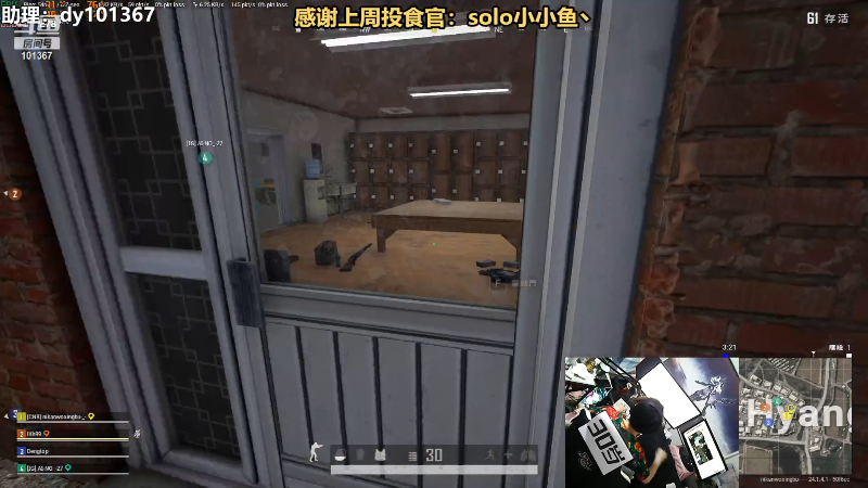 【热门游戏】轻语丶619的精彩时刻 20230620 23点场