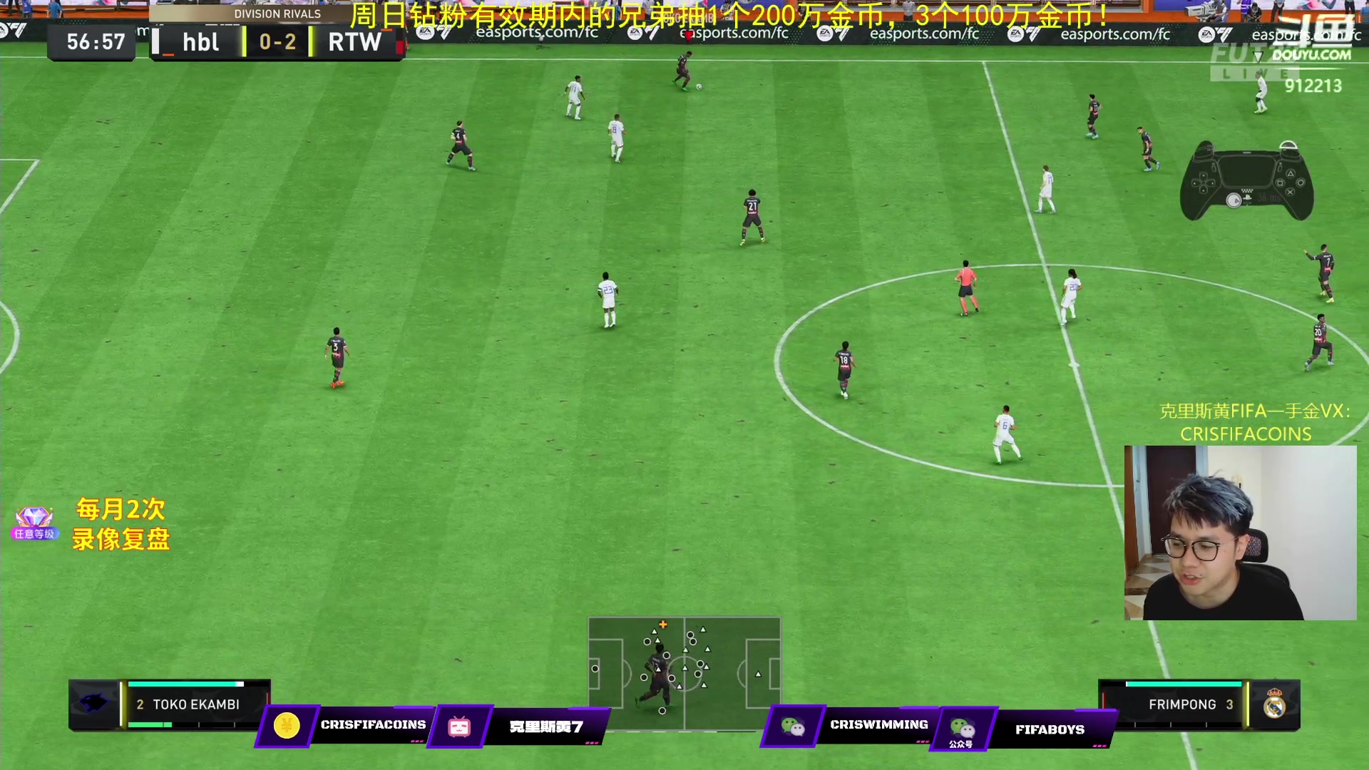 【2023-06-19 22点场】克里斯黄18：精英DR玩下班巴、维蒂尼亚