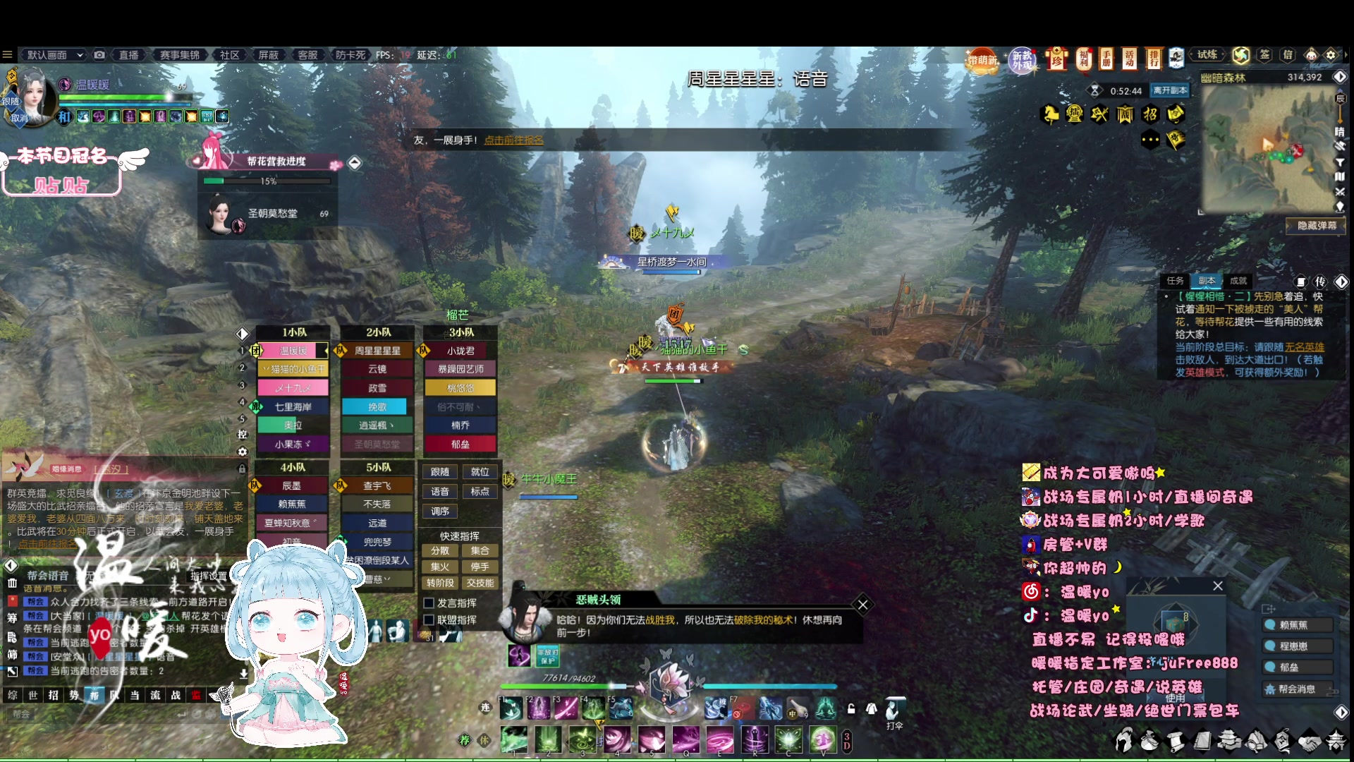 【2023-06-20 19点场】温暖yo：温暖yo❤️超甜速通绝世