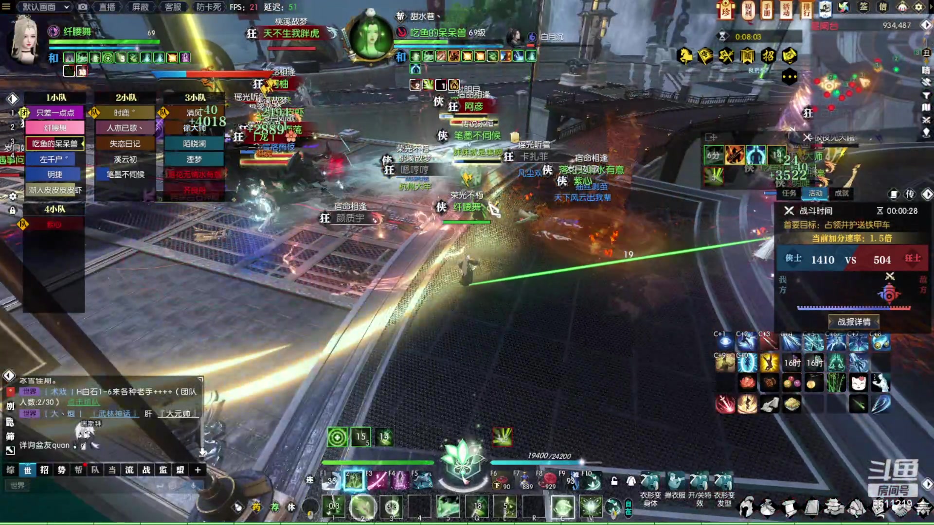 【2023-06-19 23点场】纤腰细舞：暖声萌妹-五周年去不