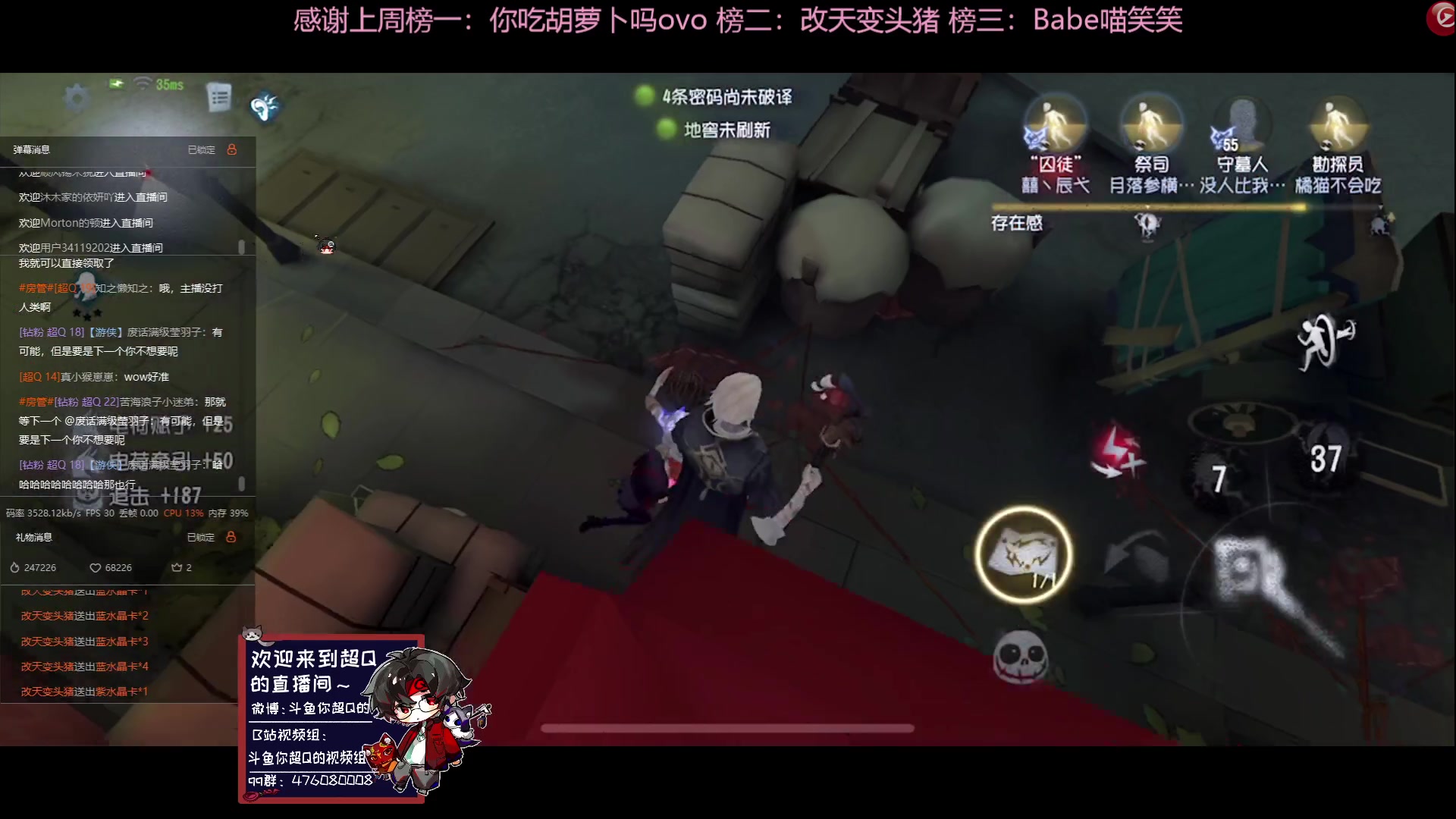 【2023-06-20 19点场】你超Q的：今天看IVL啦！！！！！！！