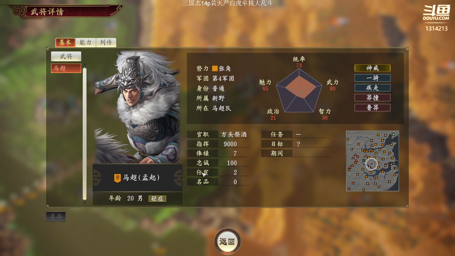【2023-06-20 01点场】阿良林暦：快乐每一天~ 1314213