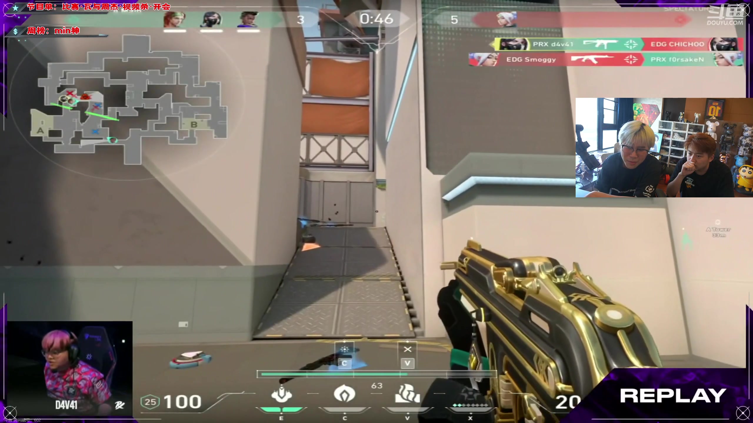 【2023-06-20 15点场】imxiaoxin：【✘-✘】EDG-PRX 败者组半决！