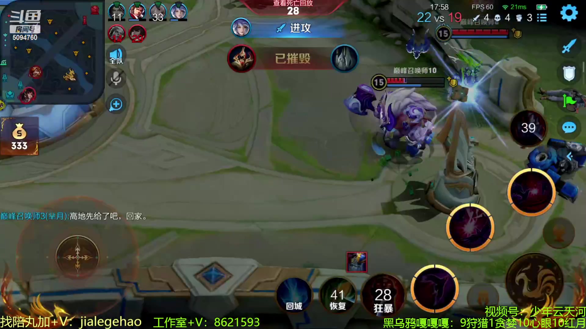 【2023-06-20 20点场】青鸾少年云天河：新赛季芈月双重加强~