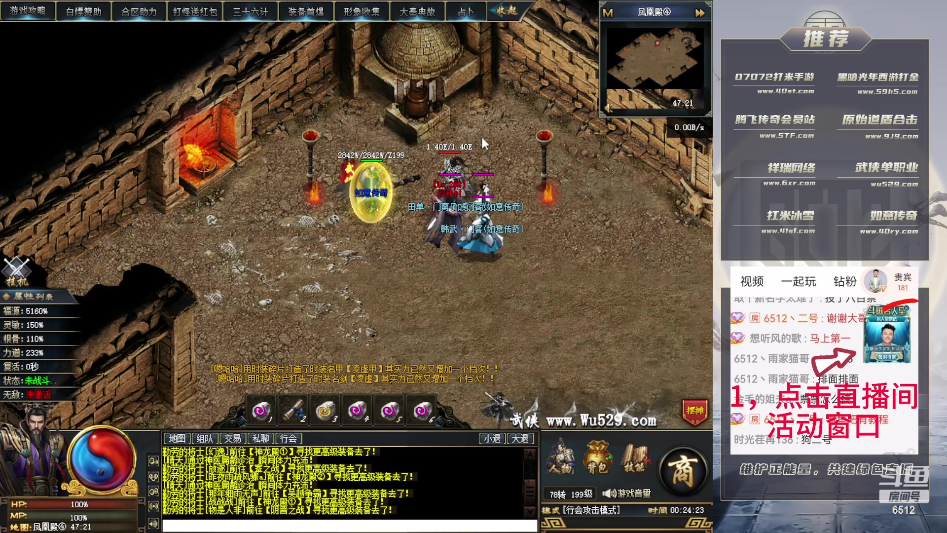 【2023-06-19 23点场】雨神丶：兄弟们名人堂抬一手！