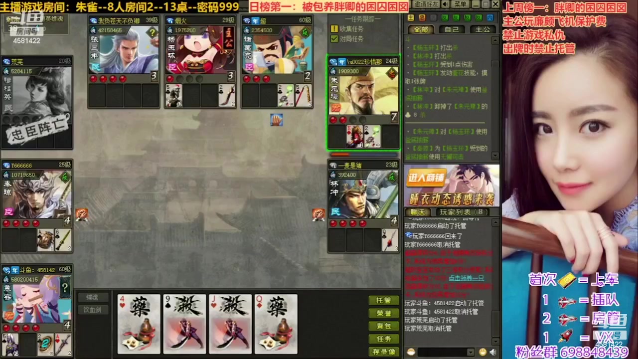 【2023-06-17 17点场】迷人的卿姐姐i：我回来啦~~~