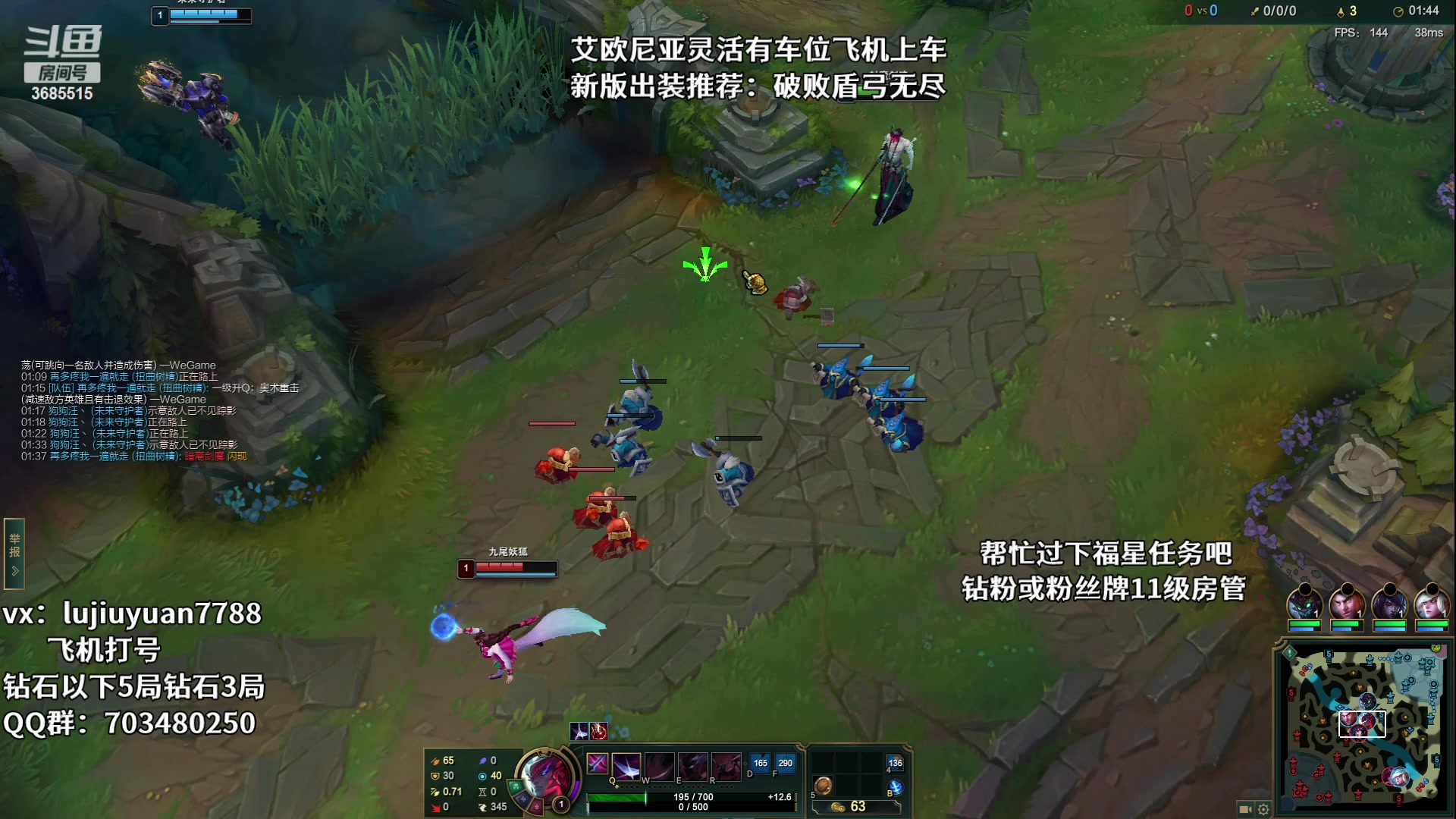 【2023-06-18 23点场】陆久渊永恩：永恩绝活在线教学