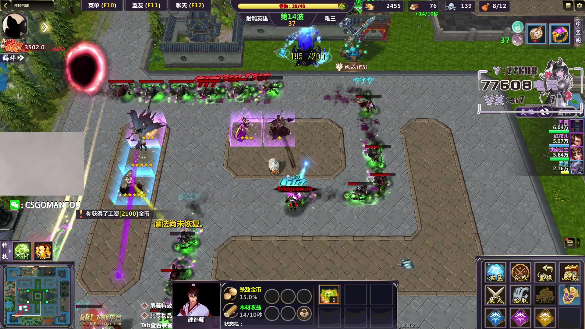 【2023-06-20 18点场】CSGO馒头：打打PL吧玩玩RPG