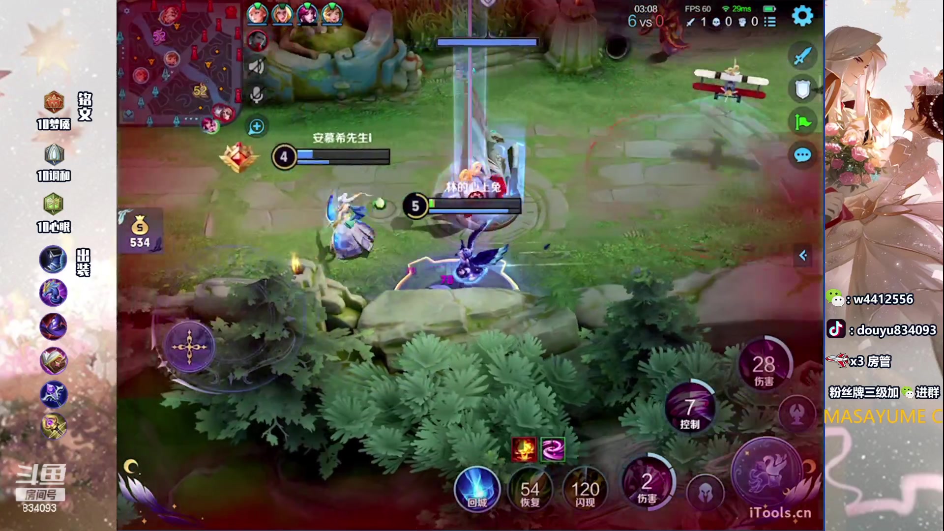 【2023-06-20 13点场】小飞Avery：国服小乔：刺客乔单排单排