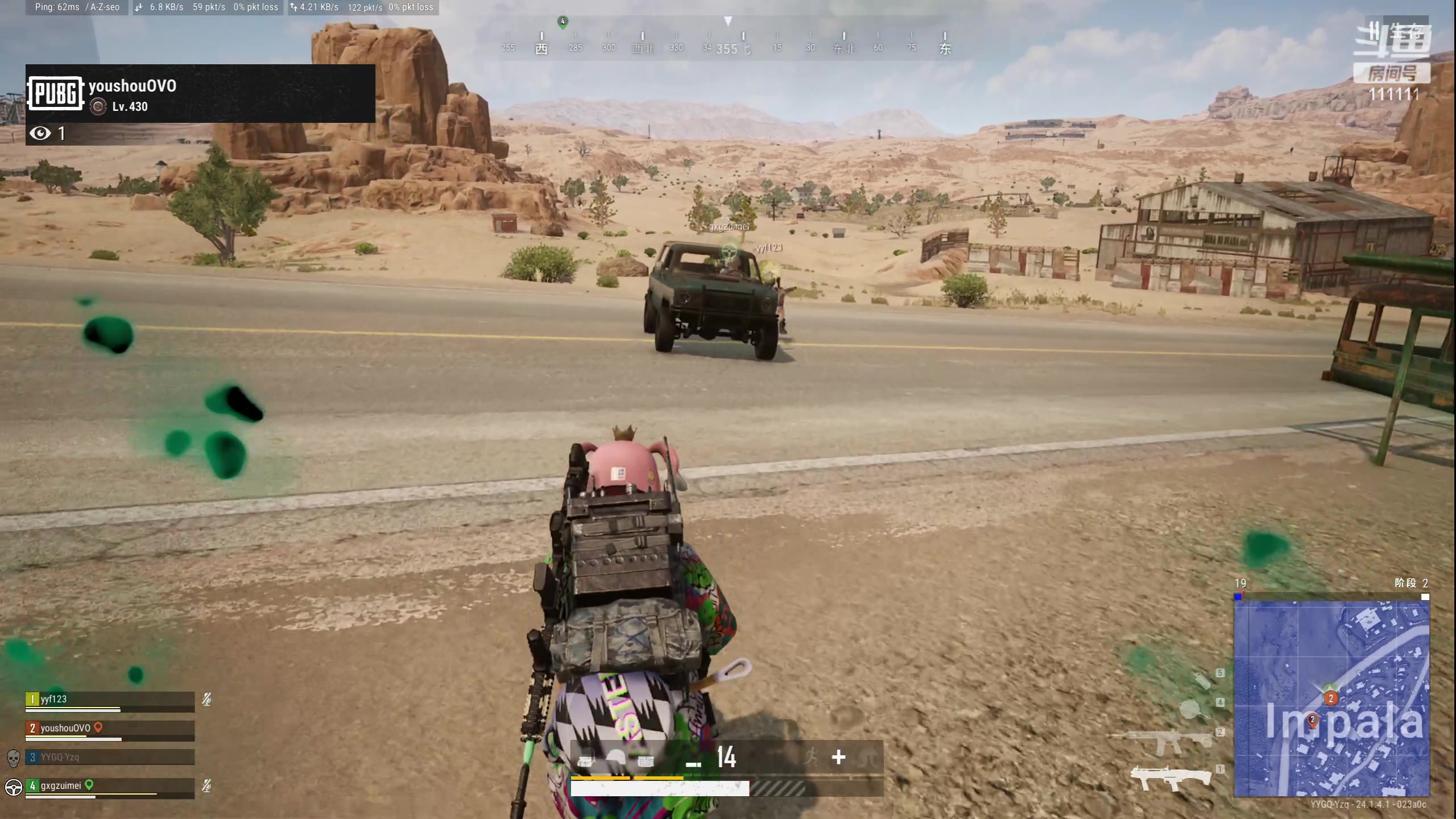 【2023-06-20 17点场】叶知秋Vanessa：秋：晚上好