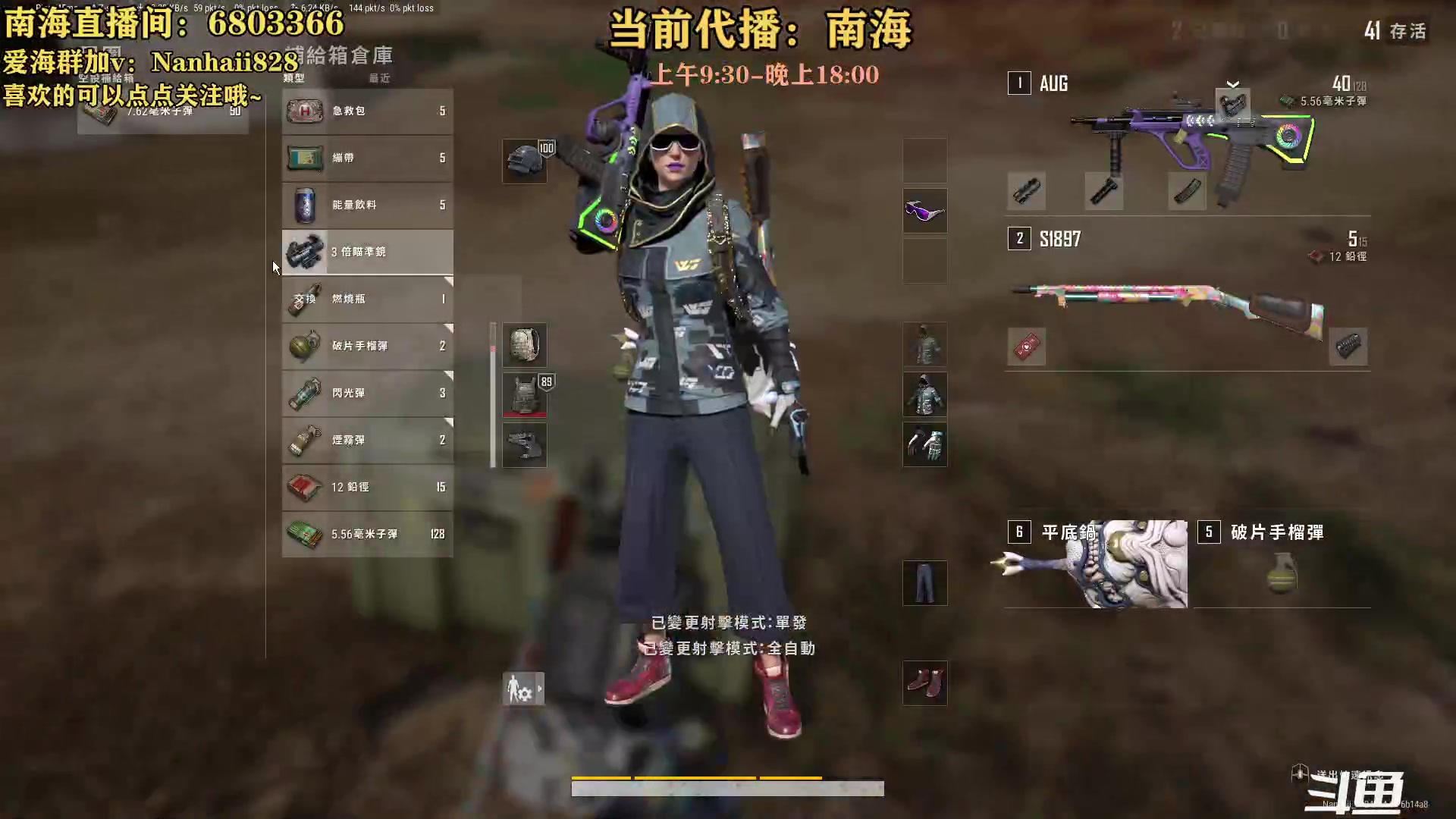 【2023-06-20 13点场】轻语丶619：【楠海】你看我莽不~