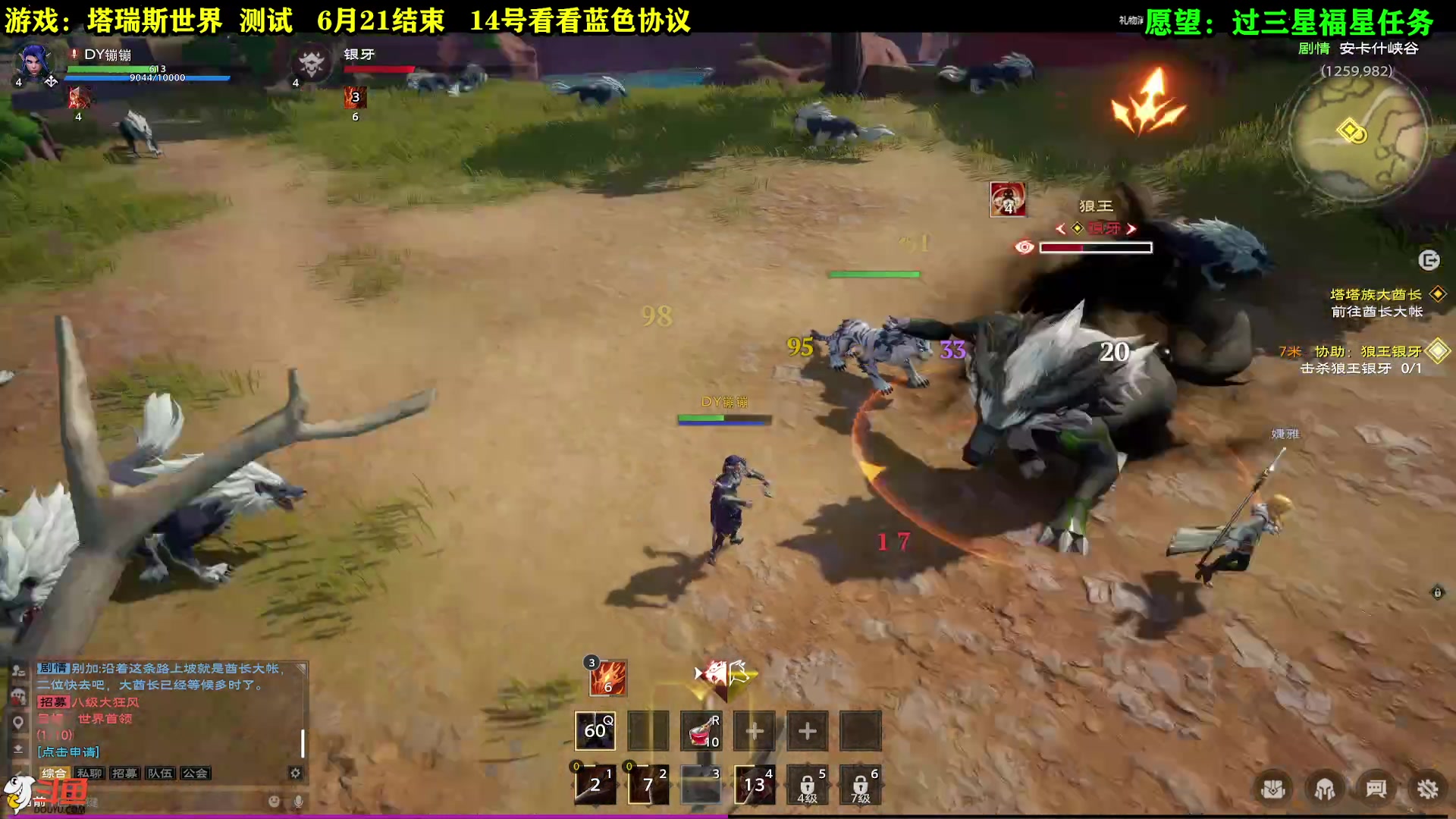 【2023-06-12 08点场】CSTG钢镚：新游测试  等蓝色协议~