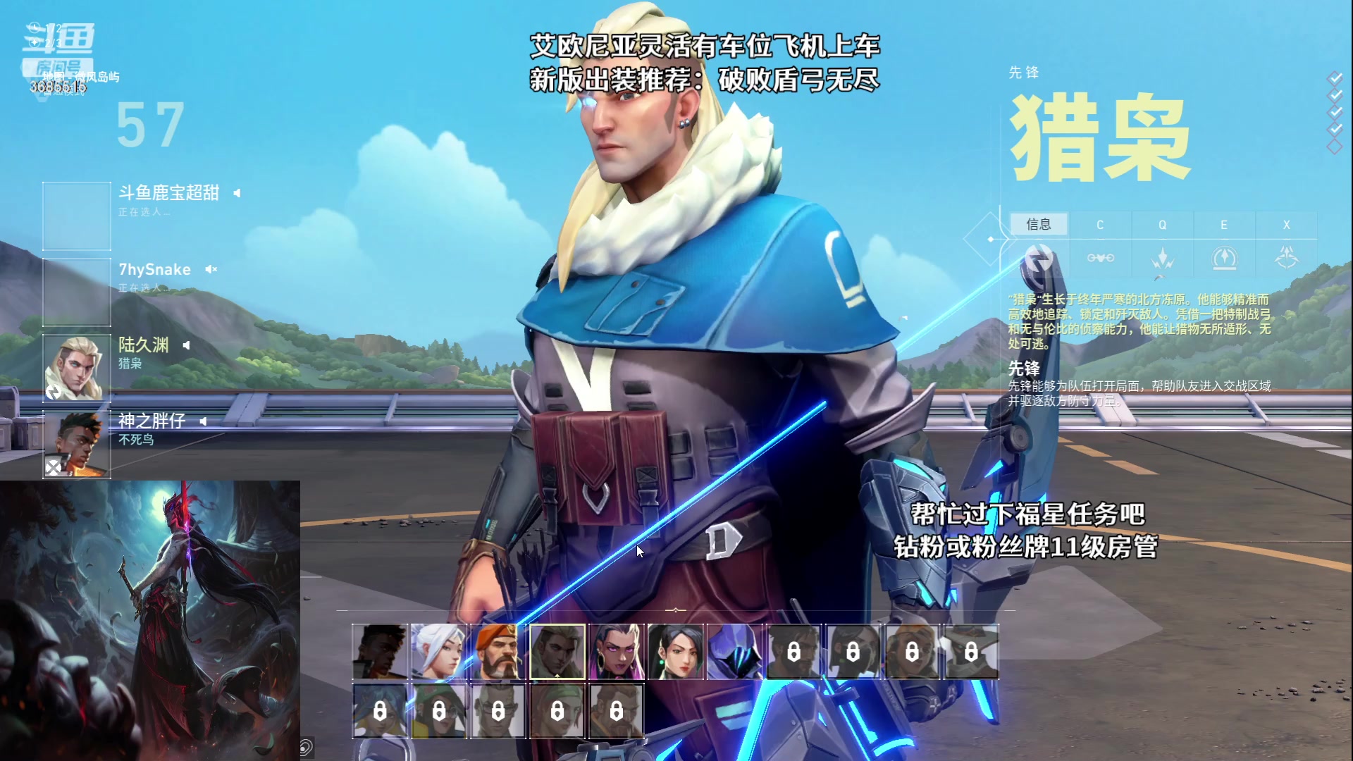 【2023-06-17 23点场】陆久渊永恩：永恩绝活在线教学