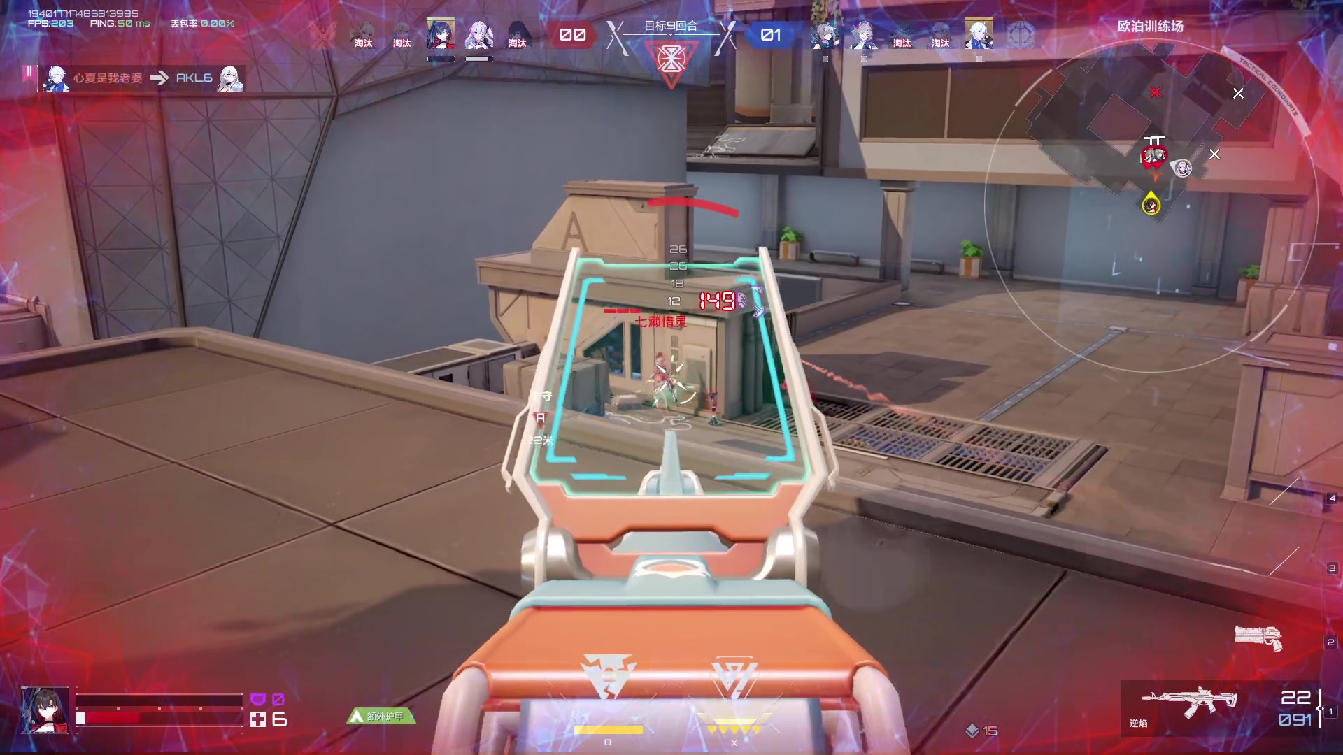 【2023-6-19 17点场】Lifeiwnl:【直播】二次元射击？？