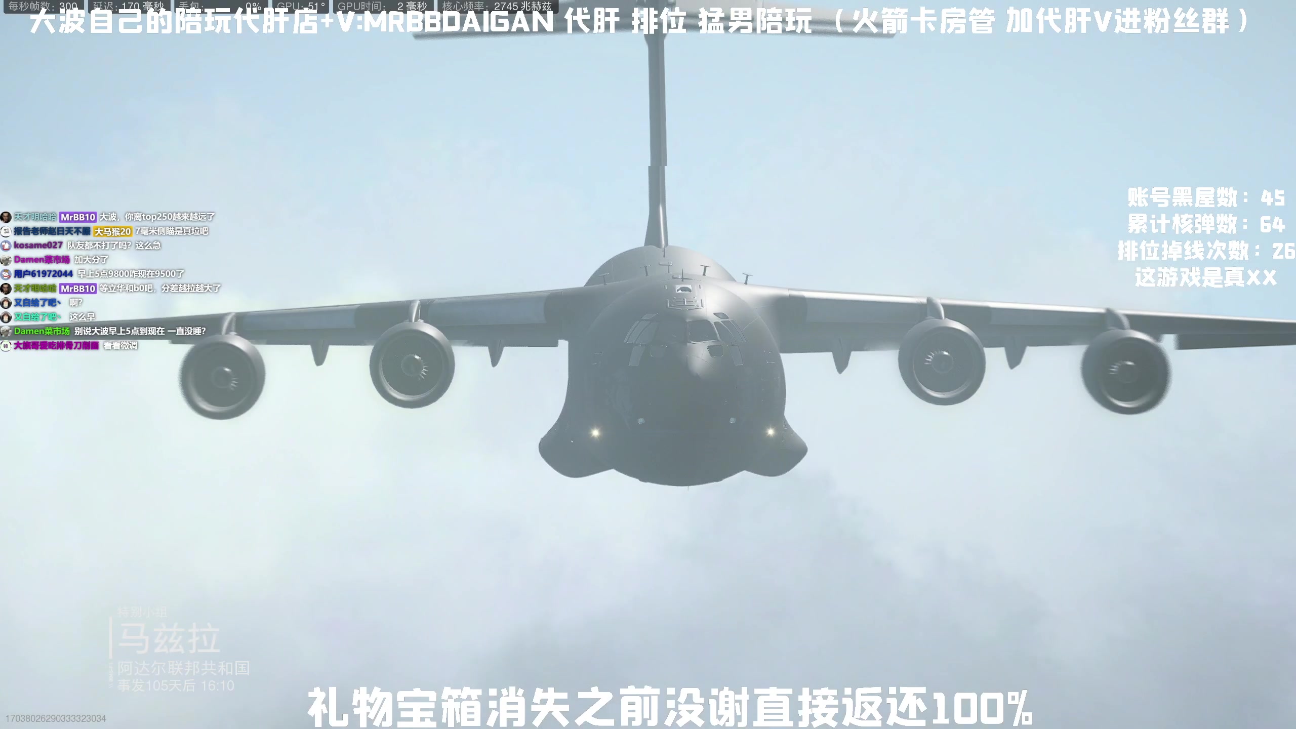 【2023-06-20 16点场】MrBB大波：今晚见证历史？9600分