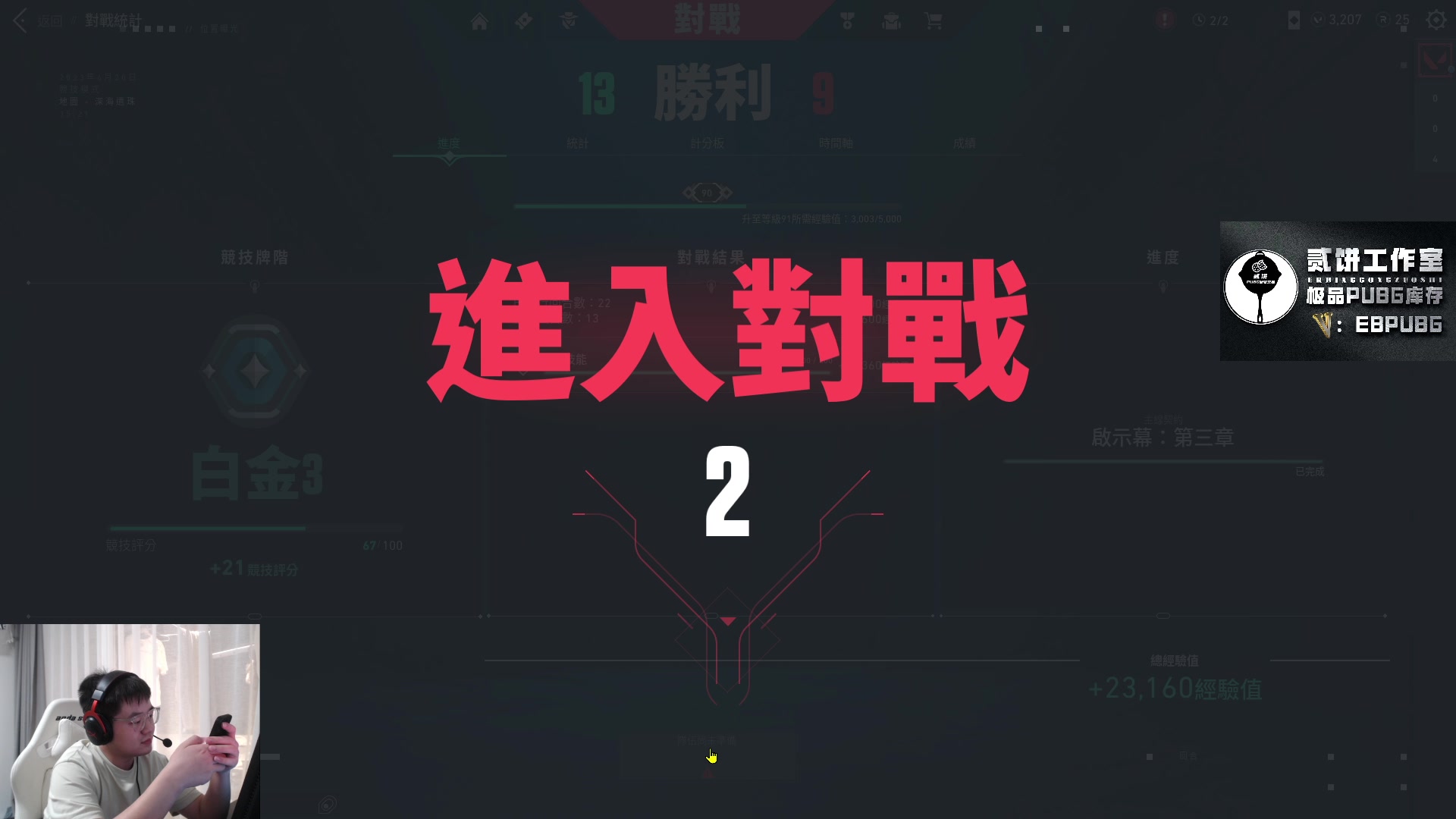 【2023-06-20 02点场】067QAQ：进来5分钟你会学到很多！