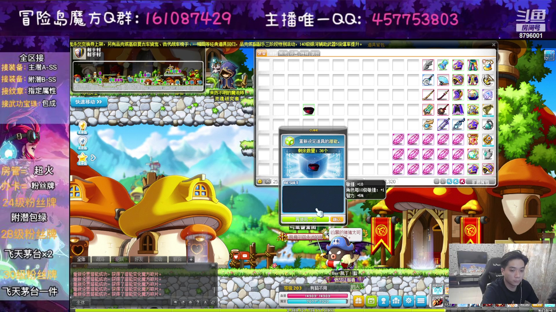 【2023-06-20 02点场】Yehooo：冒险岛整活鸭！