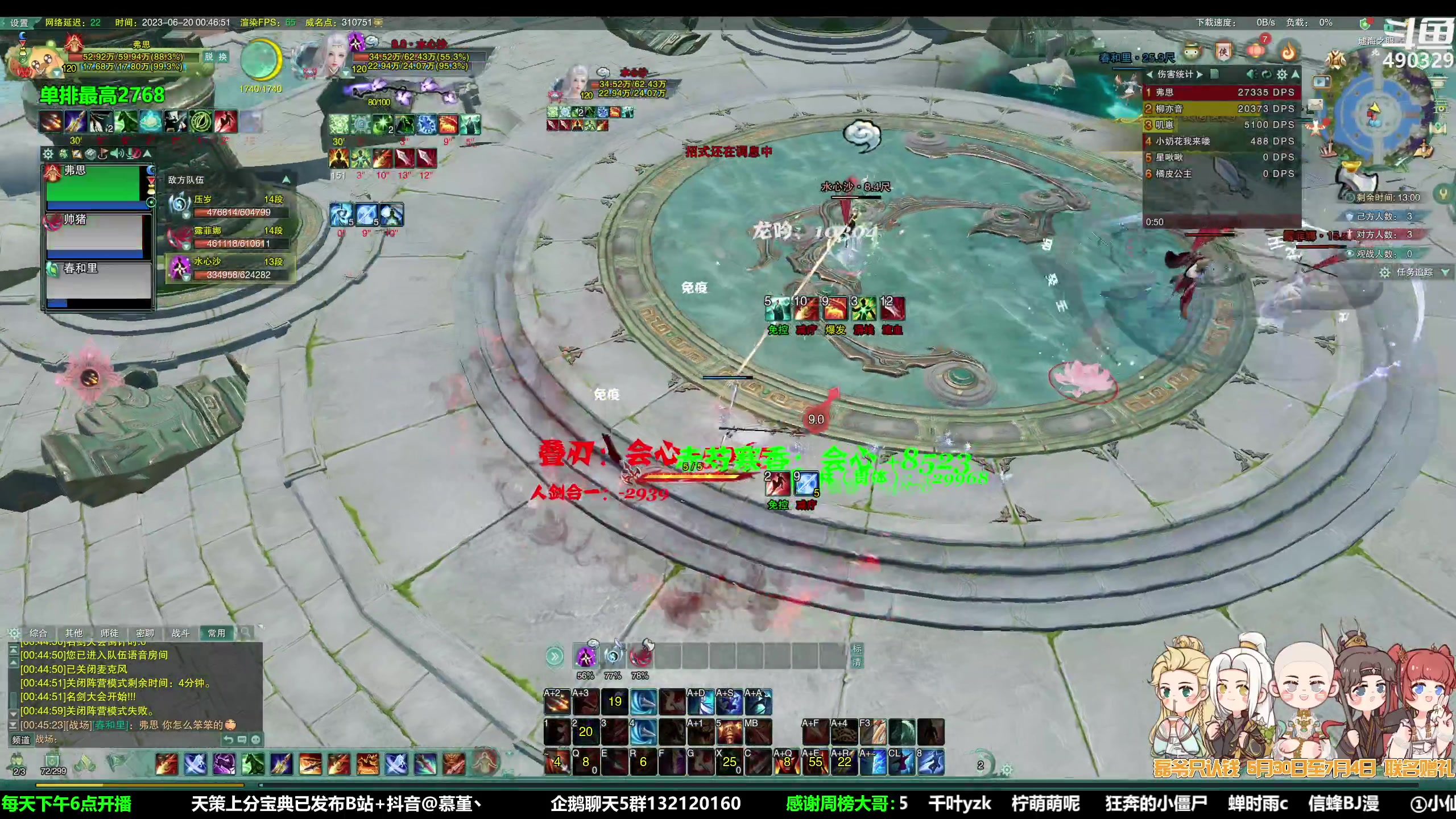 【2023-06-20 00点场】慕堇丶：复健插旗第13天