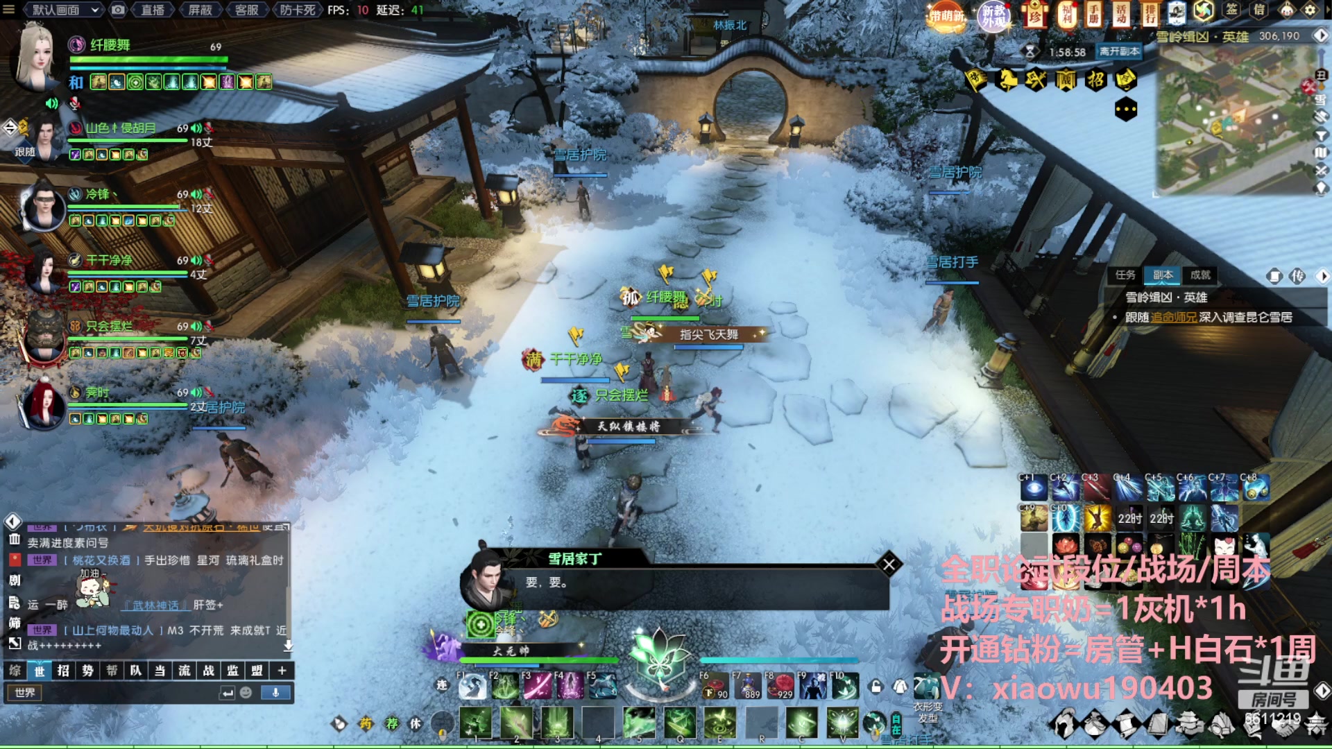 【2023-06-20 19点场】纤腰细舞：暖声萌妹-五周年去不