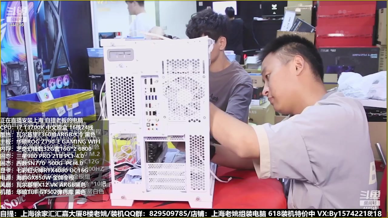 【2023-06-20 12点场】上海老姚：猴哥又回来装机啦