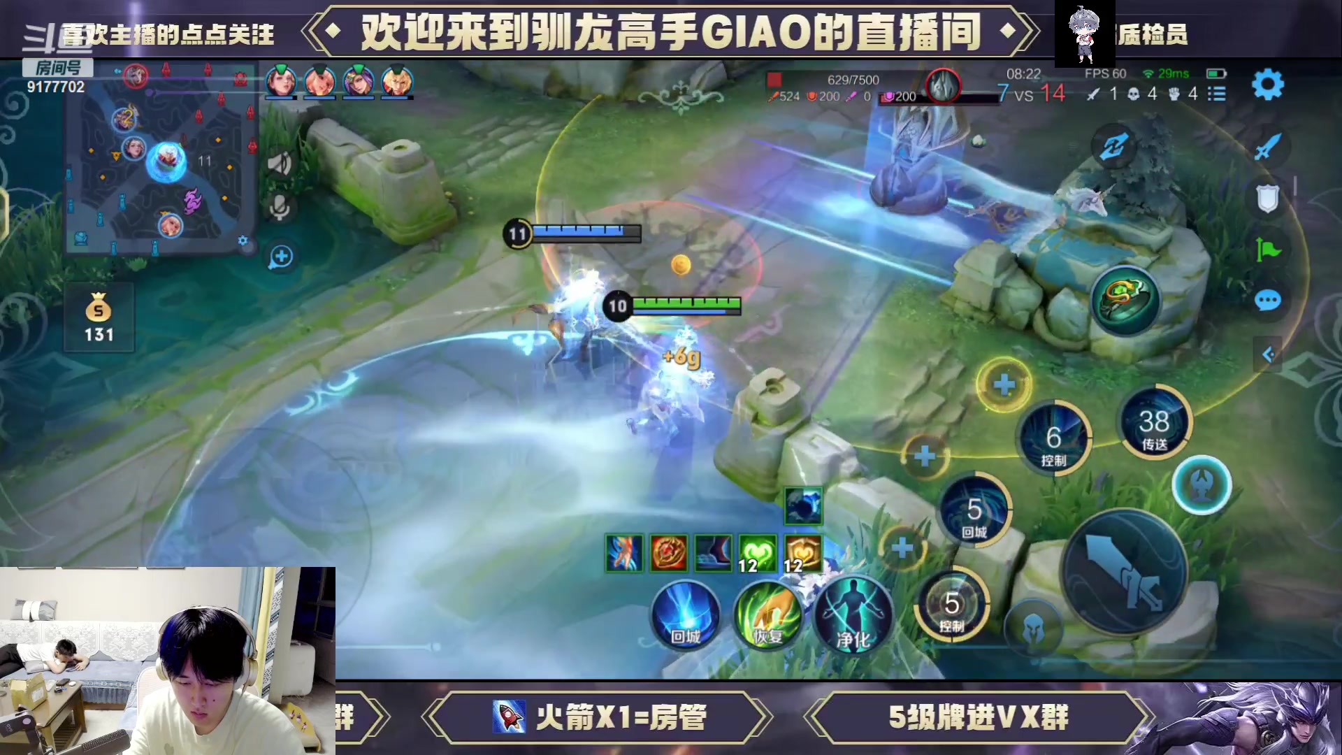【2023-06-20 19点场】毛绒Giao：打一会巅峰赛778